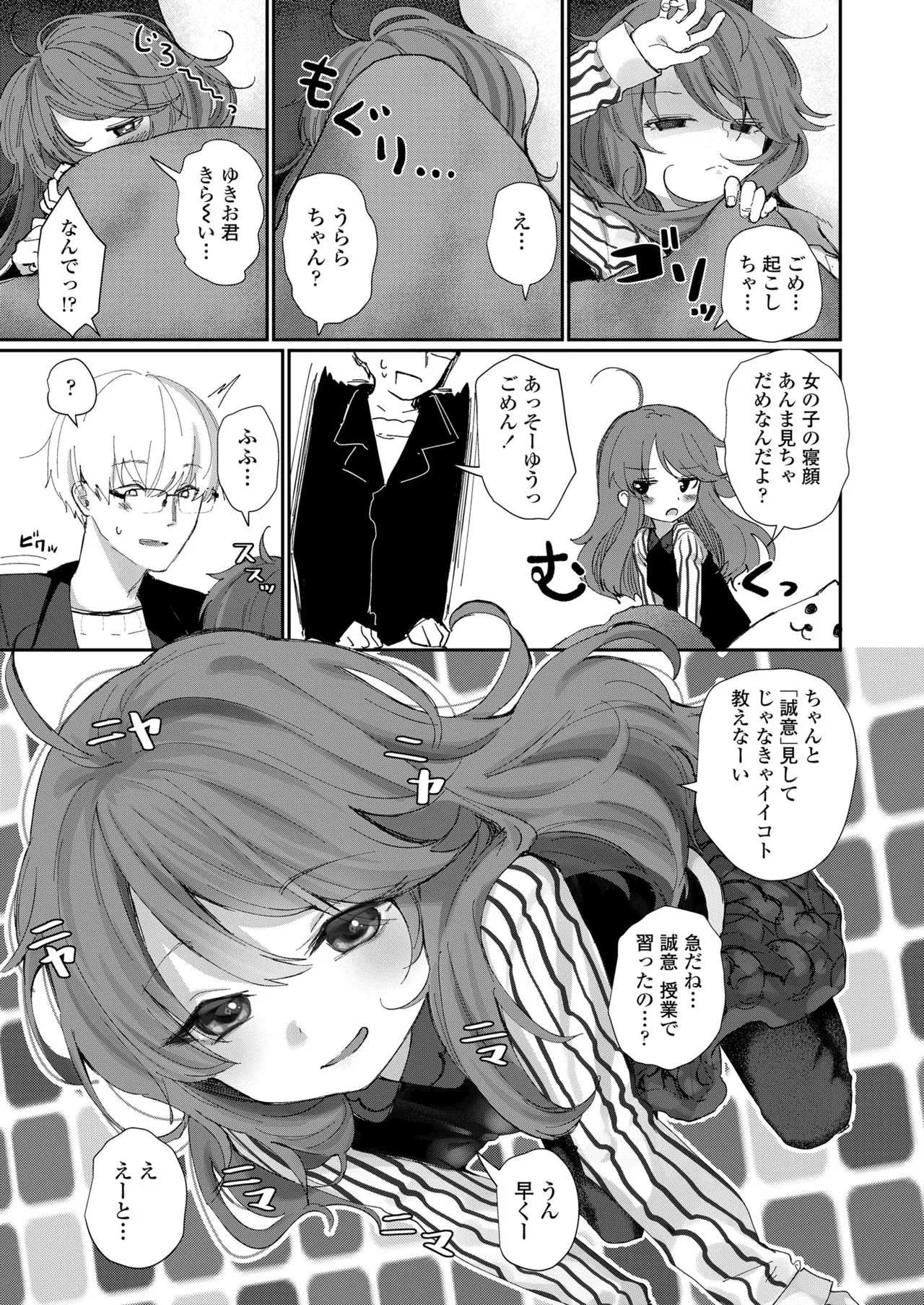 Page 140