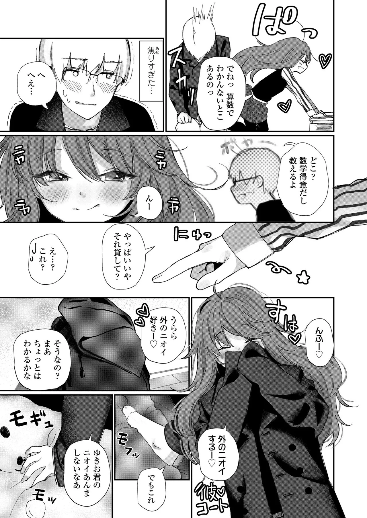 Page 142