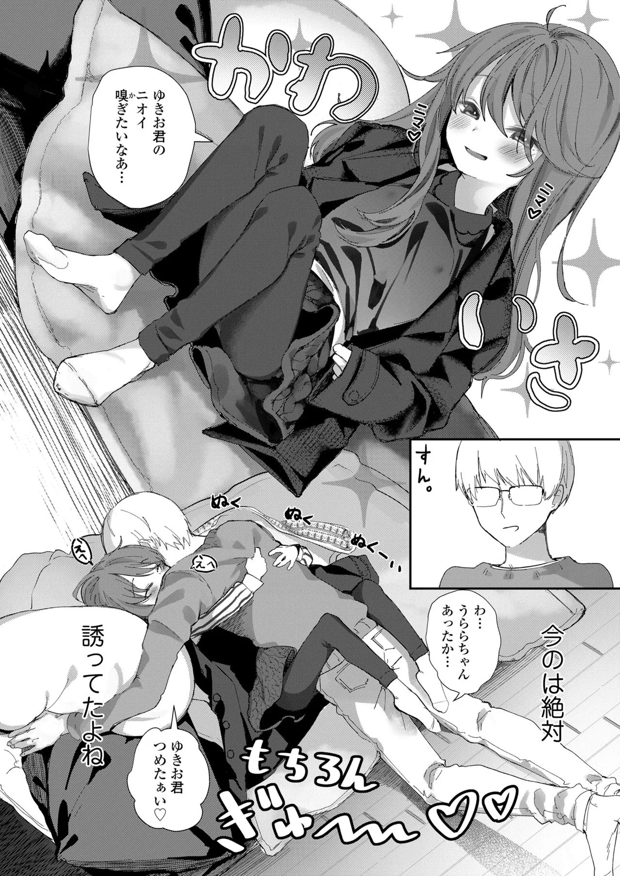 Page 143