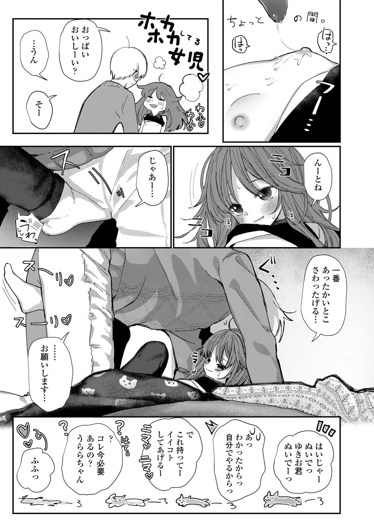 Page 146