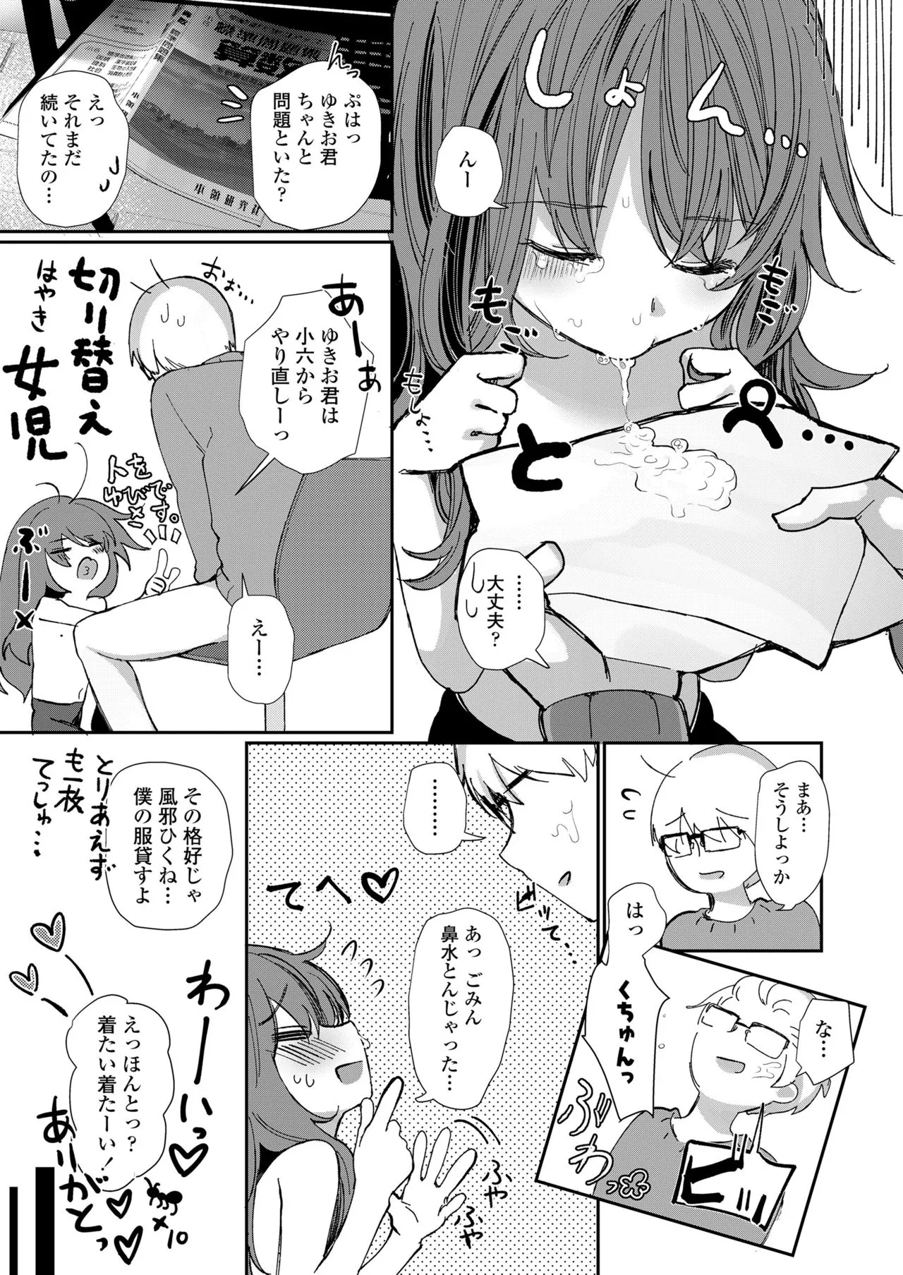 Page 150