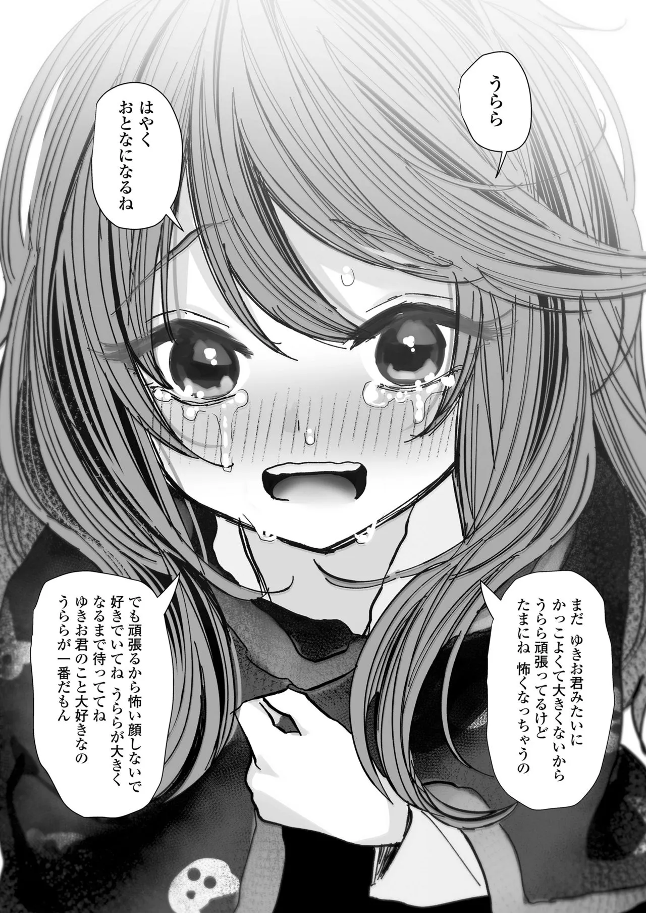 Page 169