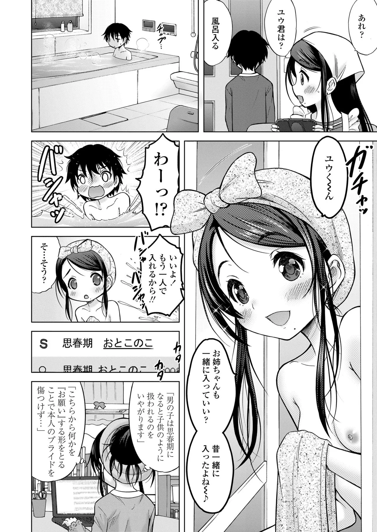 Page 175
