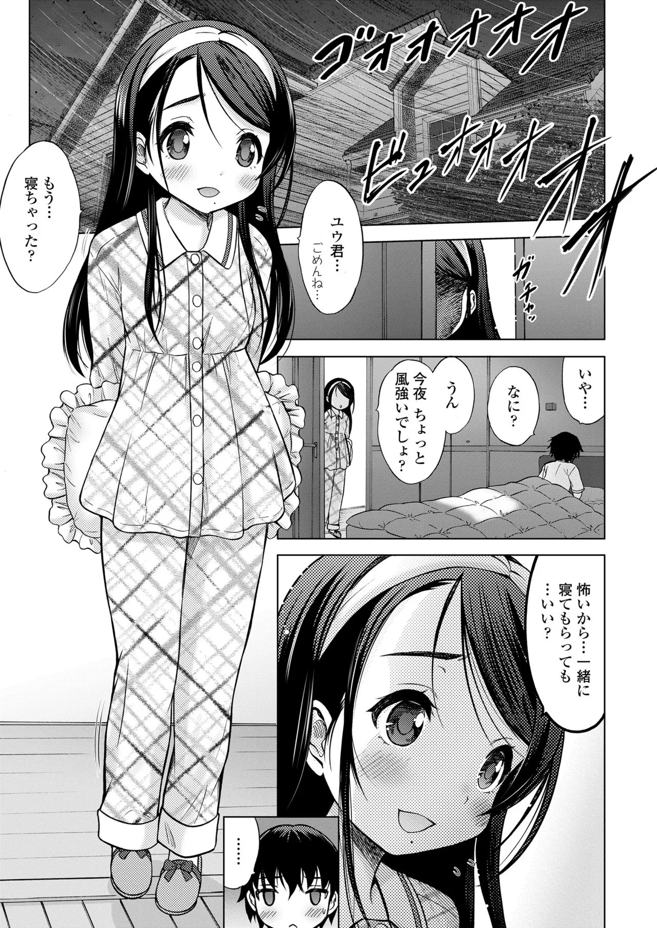 Page 176
