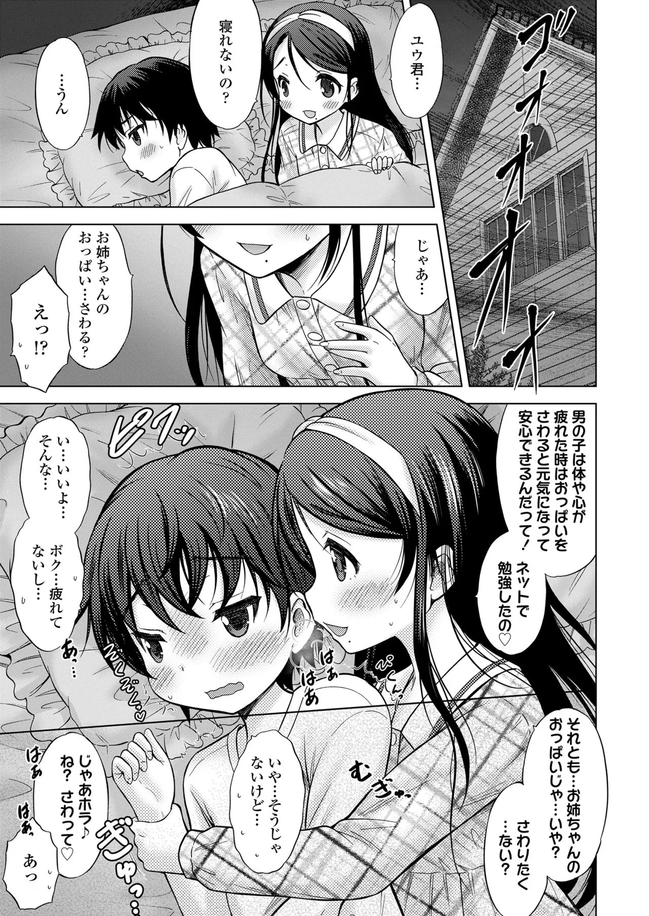 Page 178