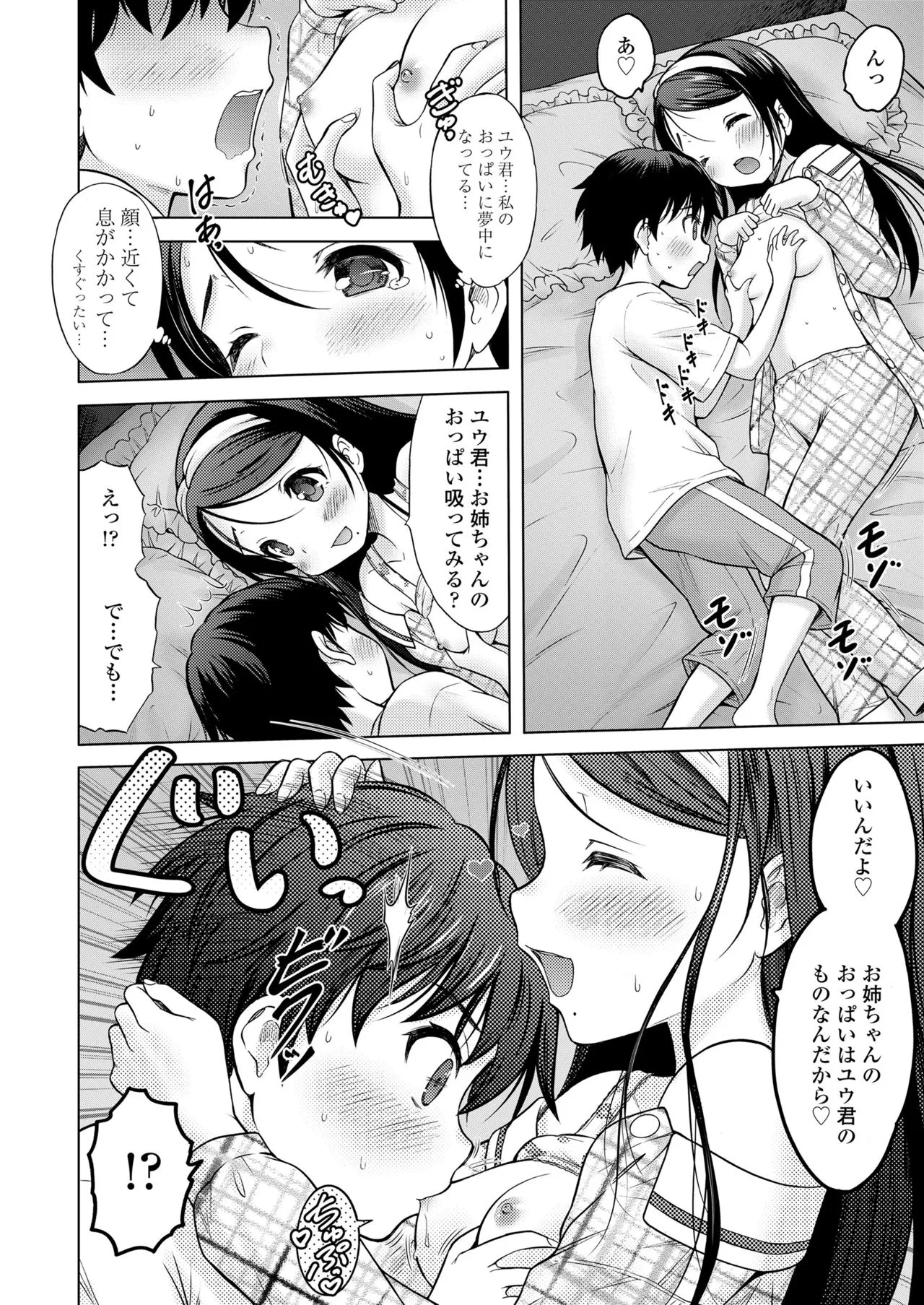 Page 181
