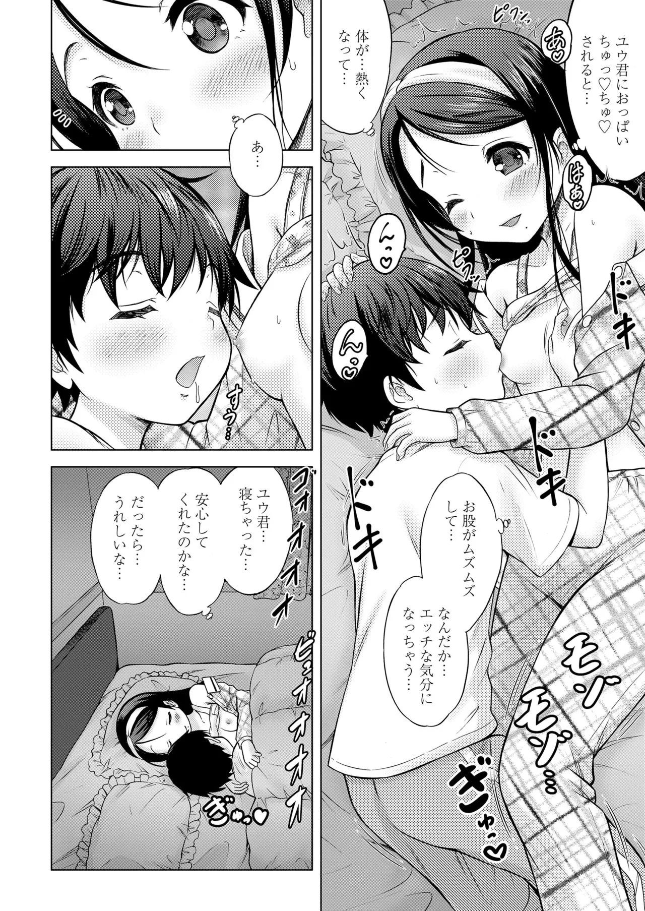 Page 183