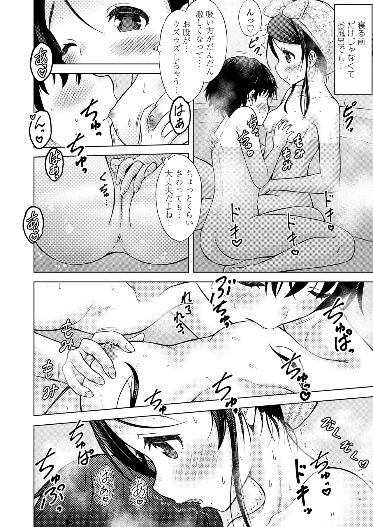 Page 185