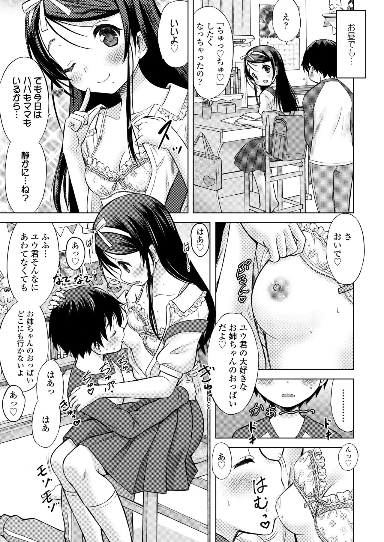 Page 186