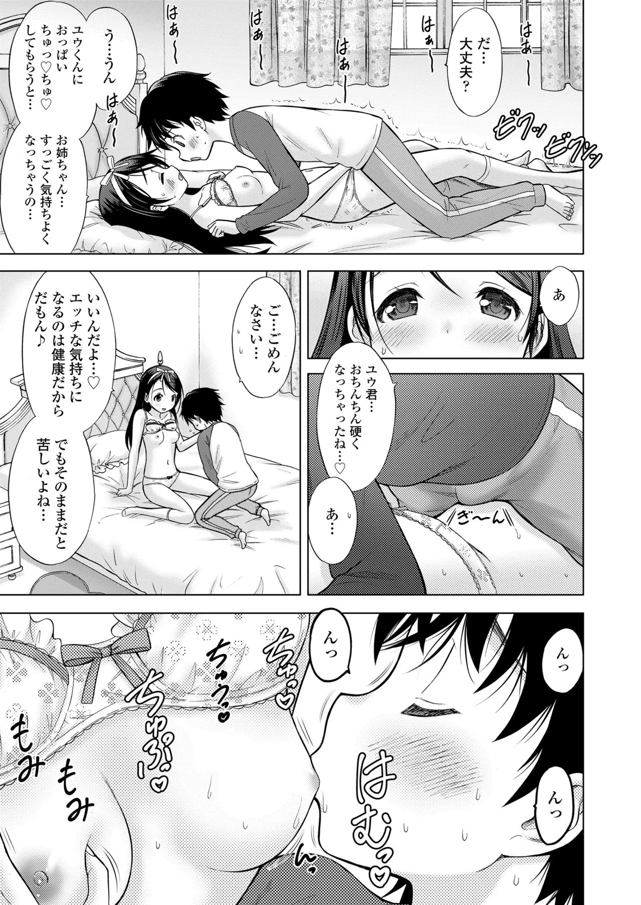 Page 190