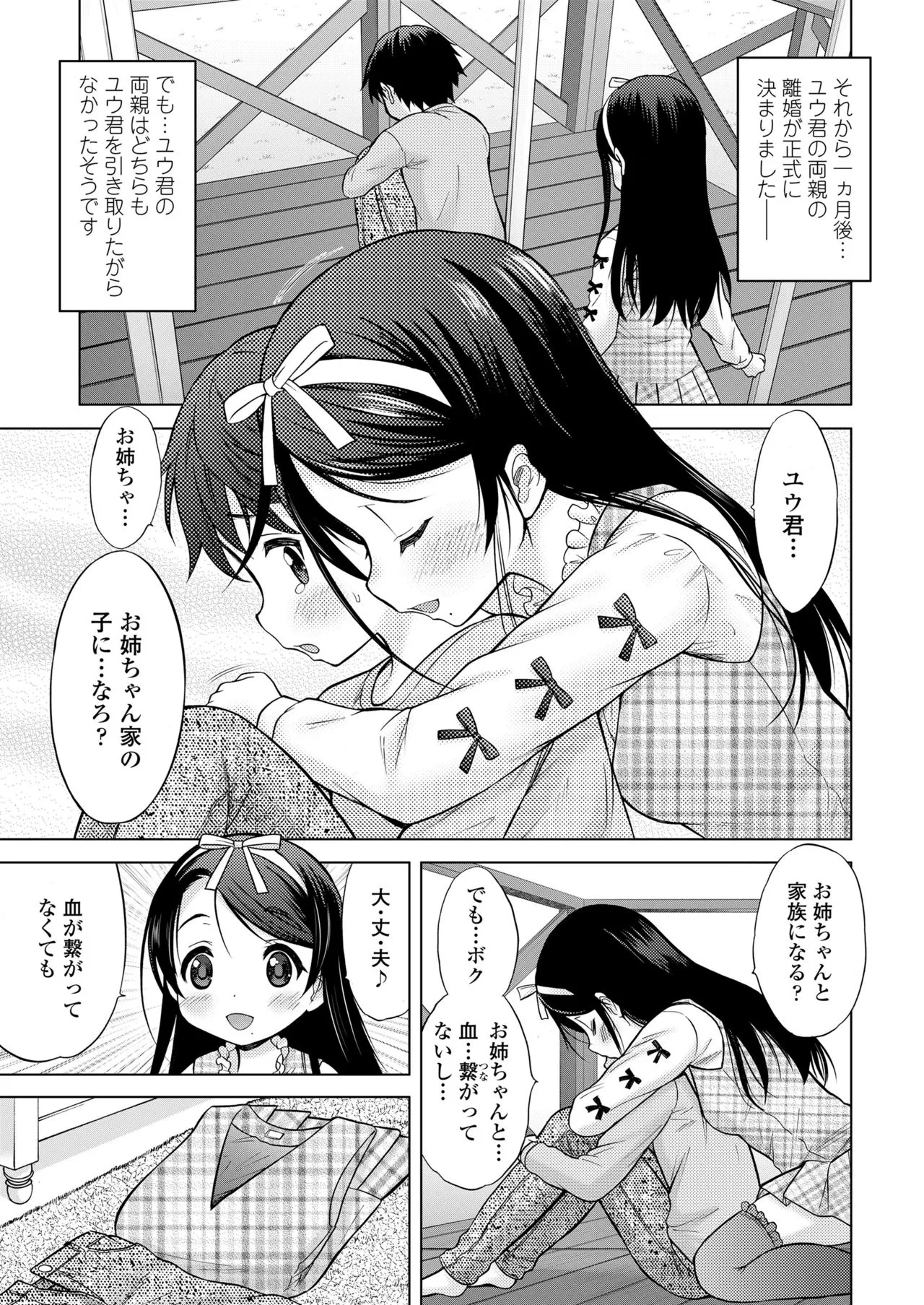 Page 196