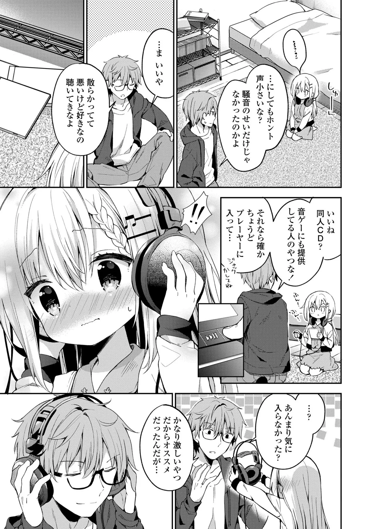 Page 208