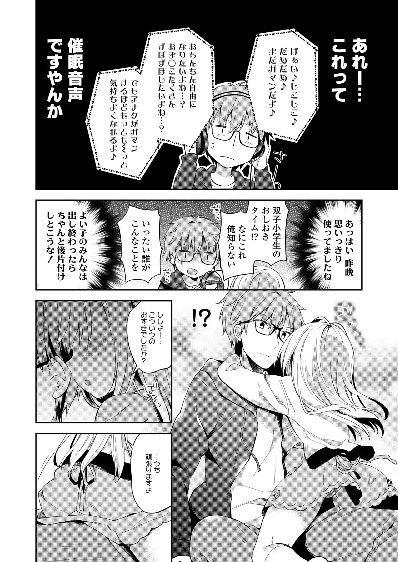 Page 209