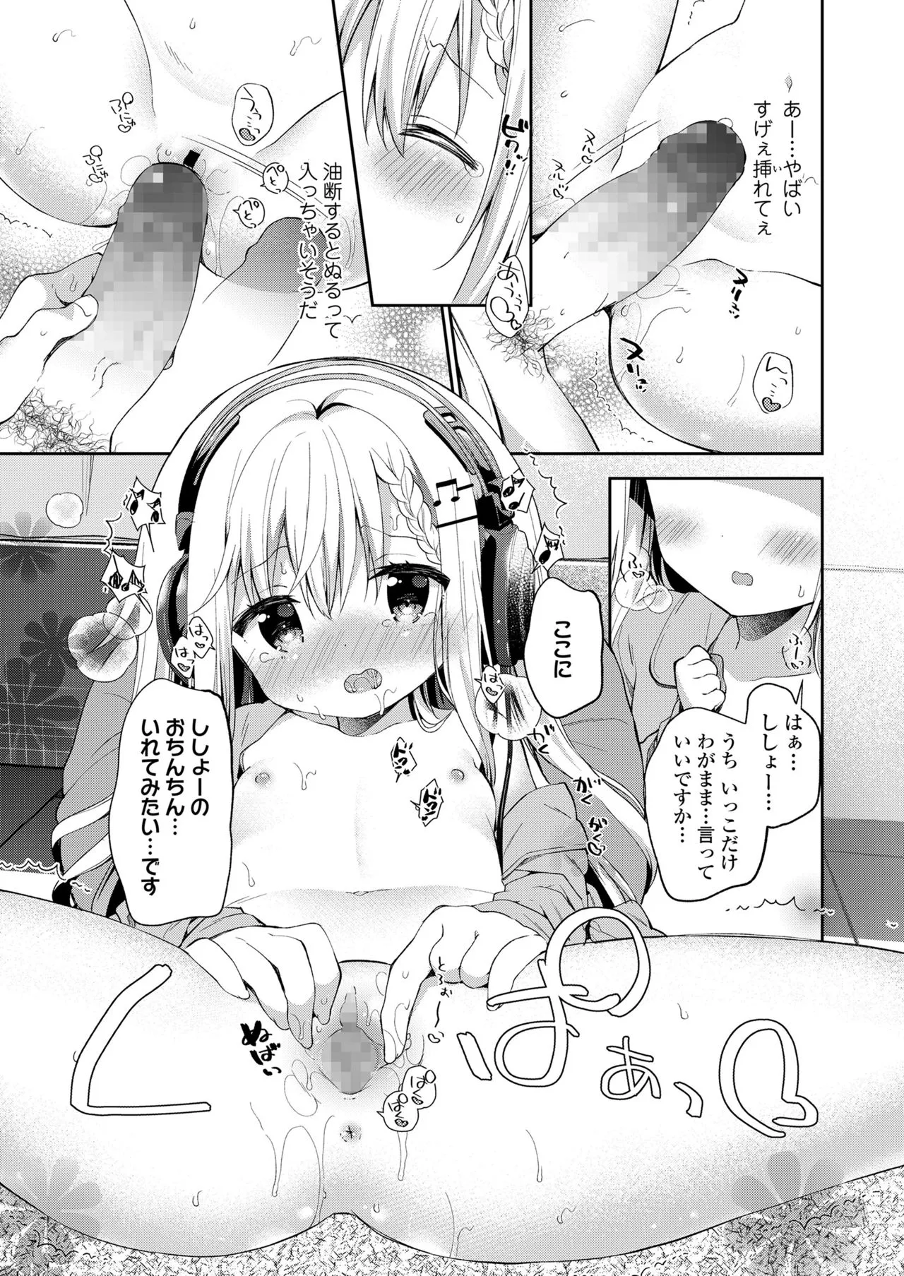 Page 214
