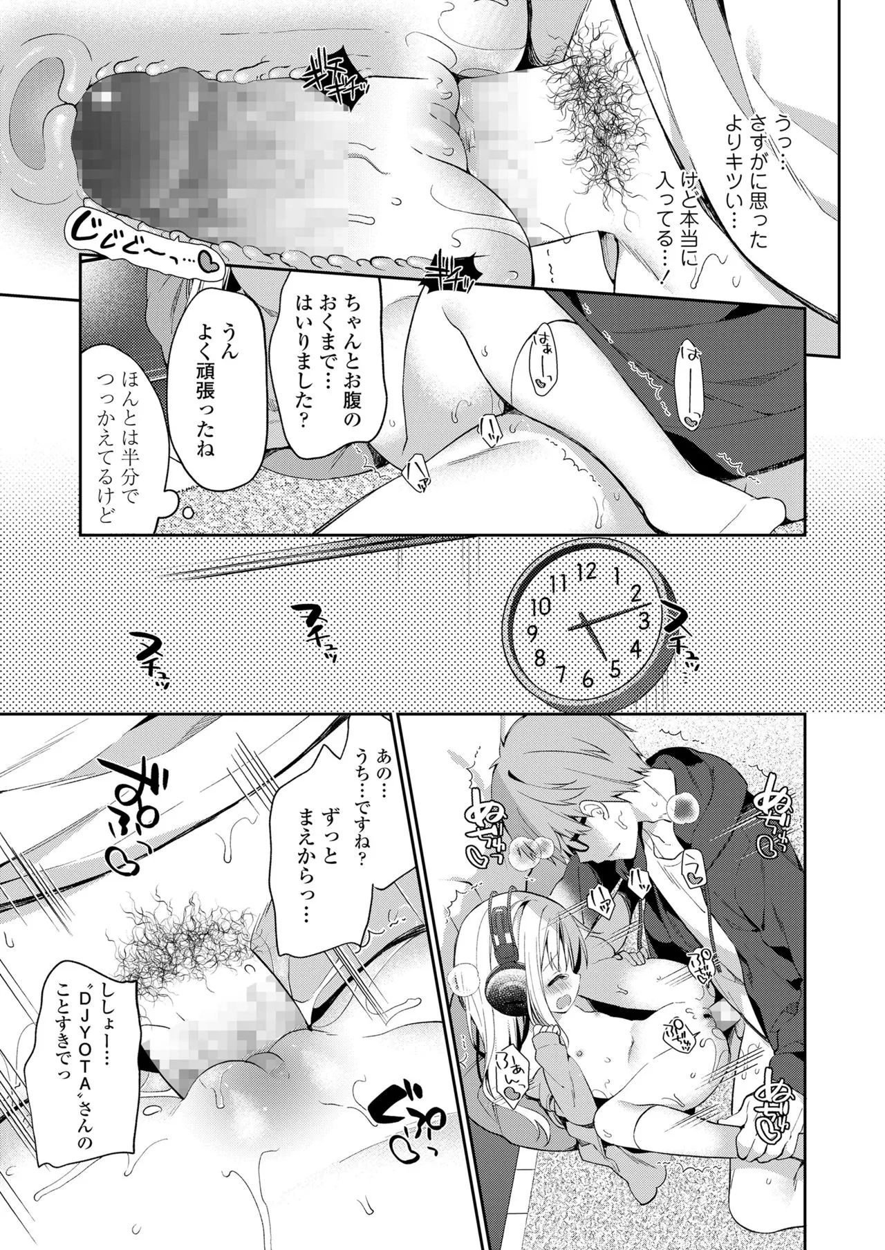 Page 216