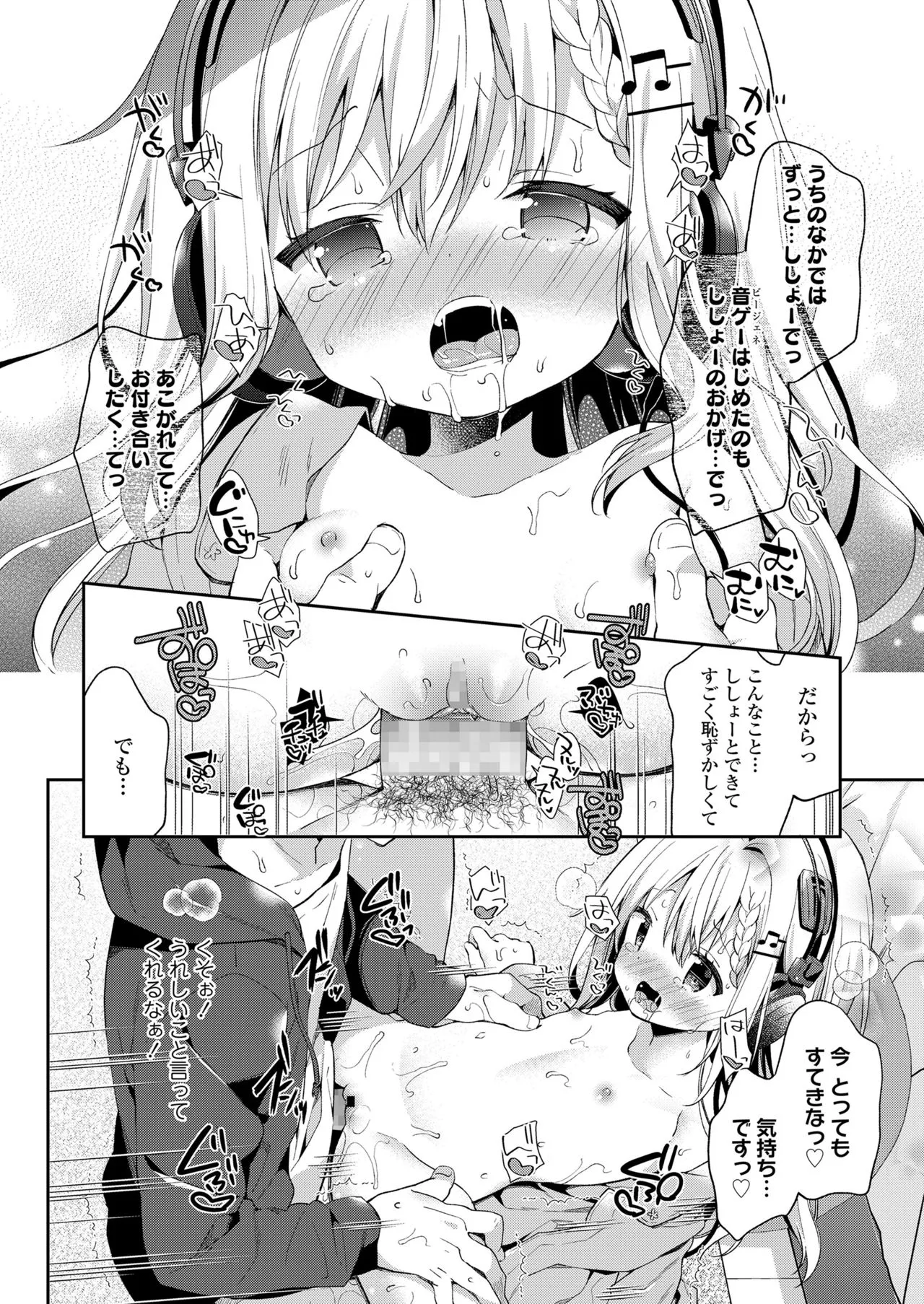 Page 217