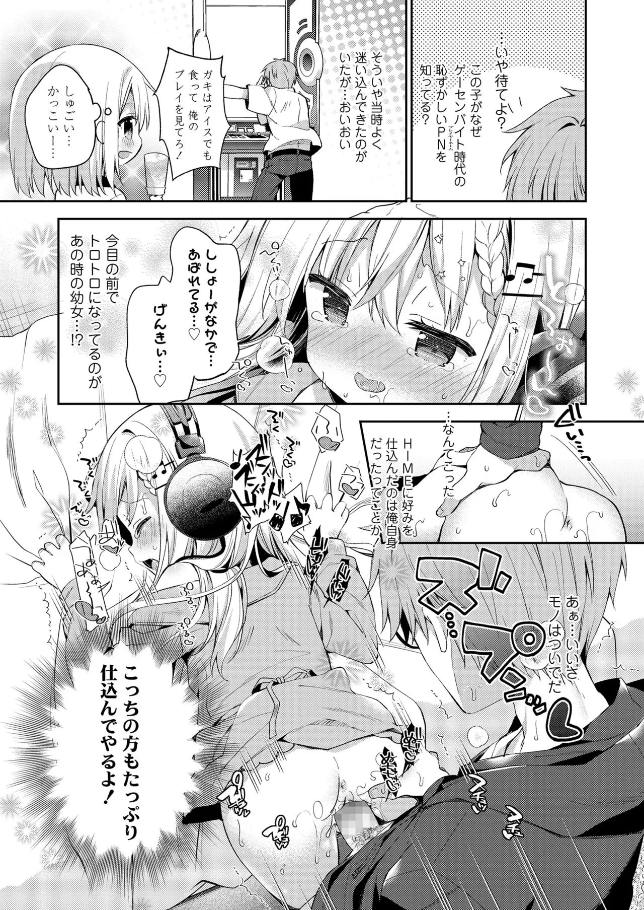Page 218