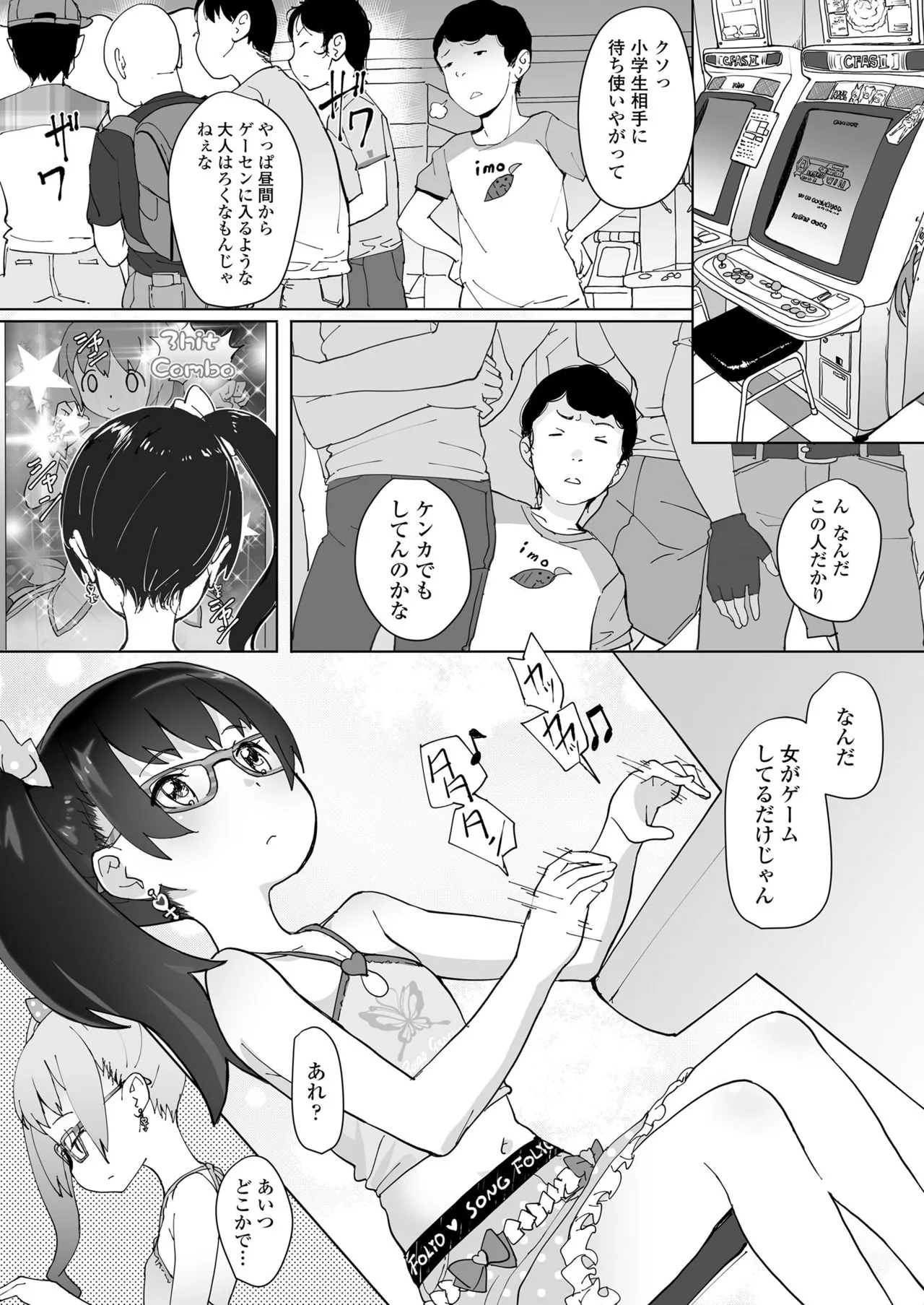 Page 225
