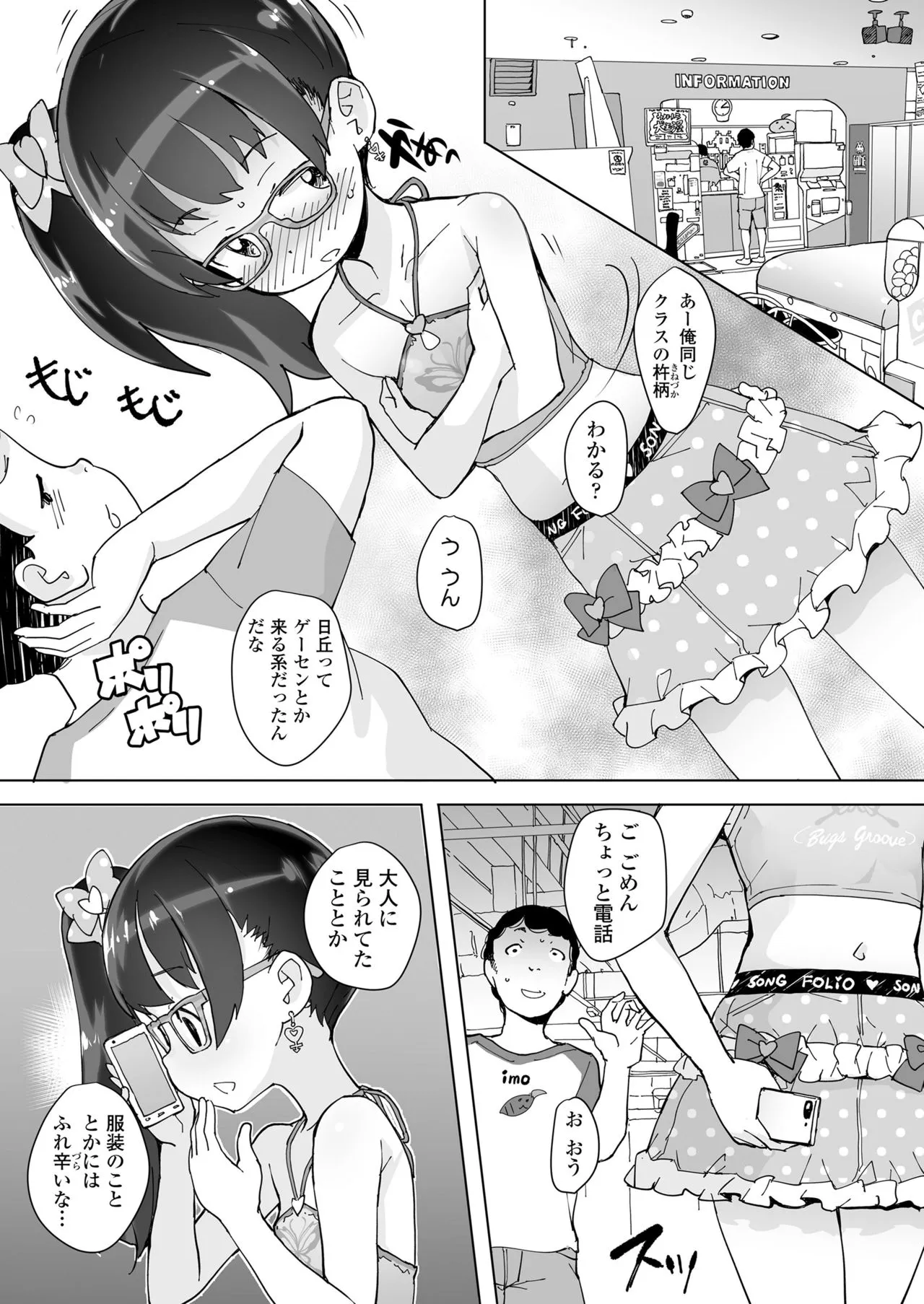 Page 228