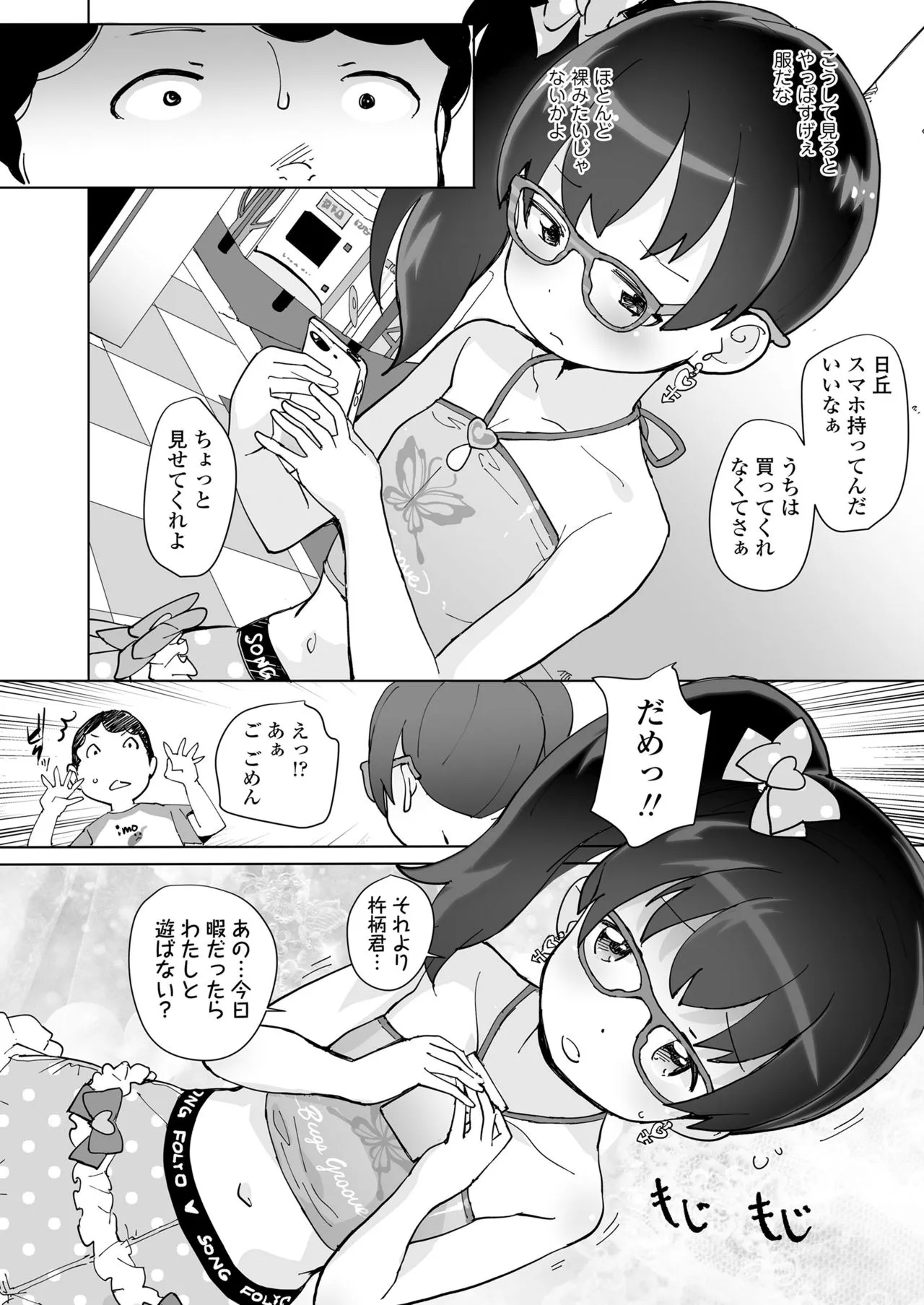 Page 229