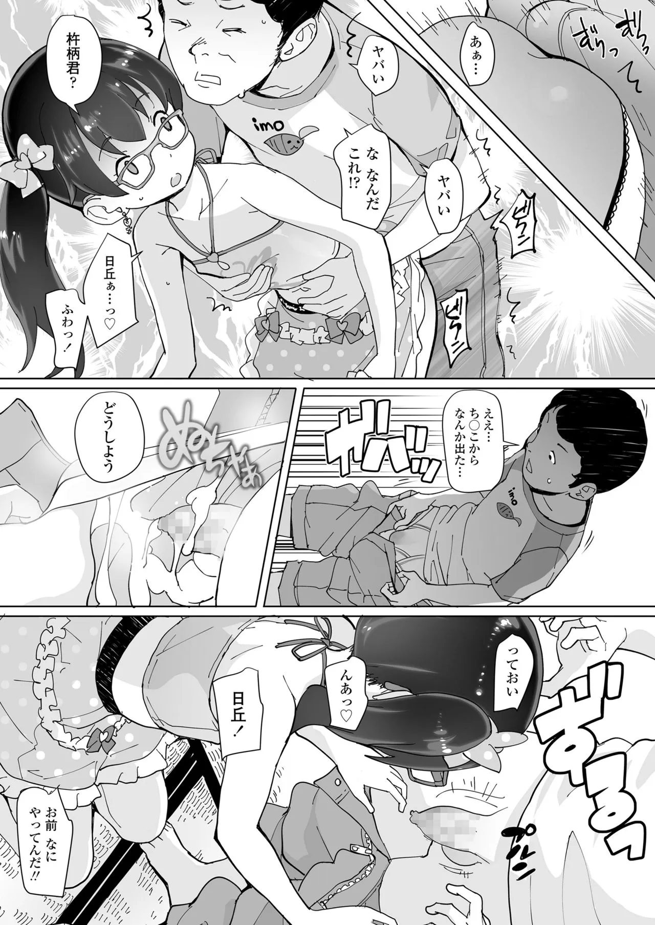 Page 236