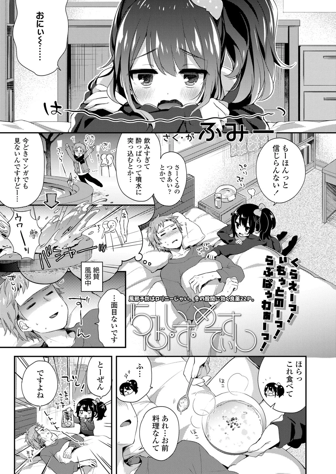Page 254