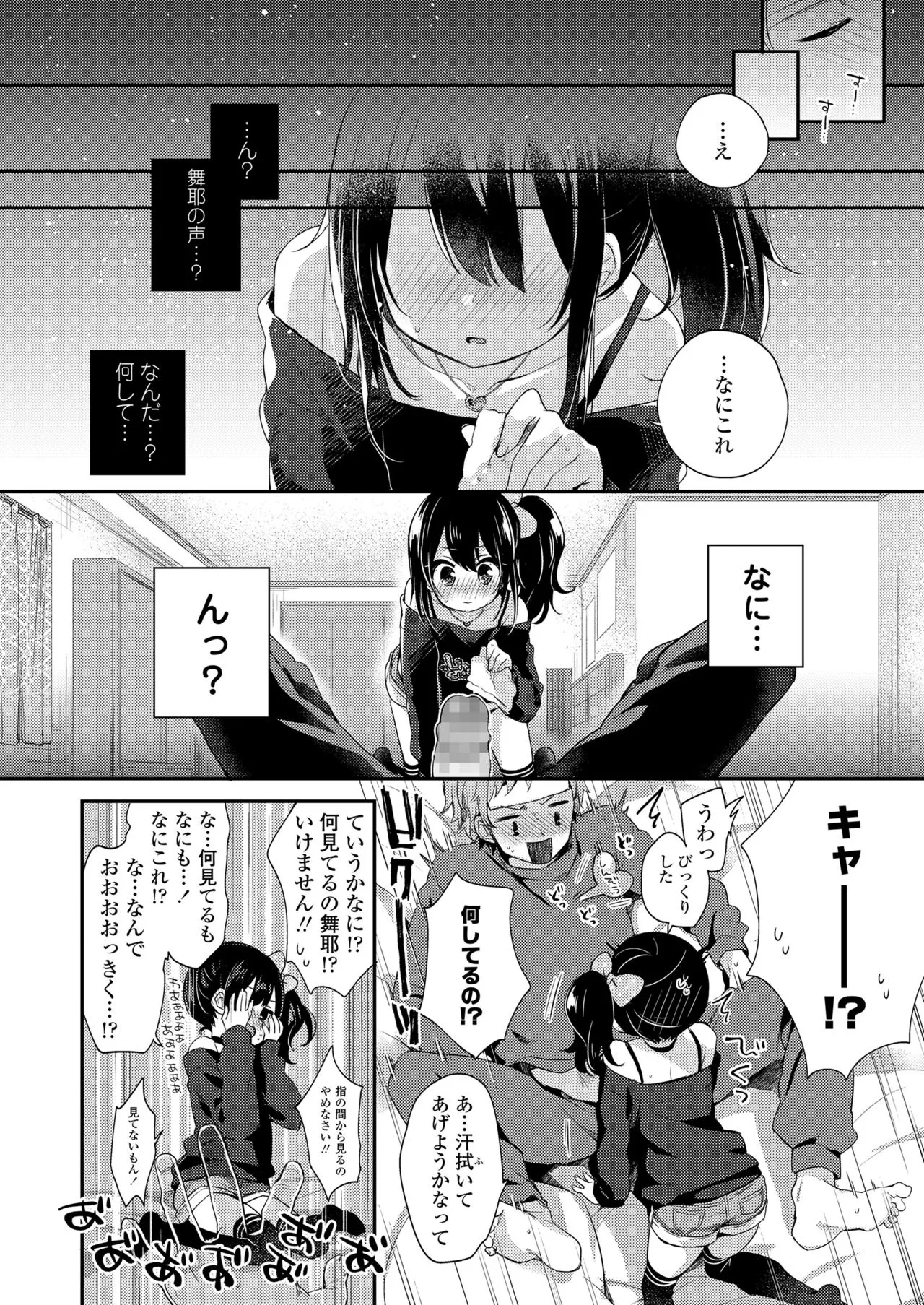 Page 257