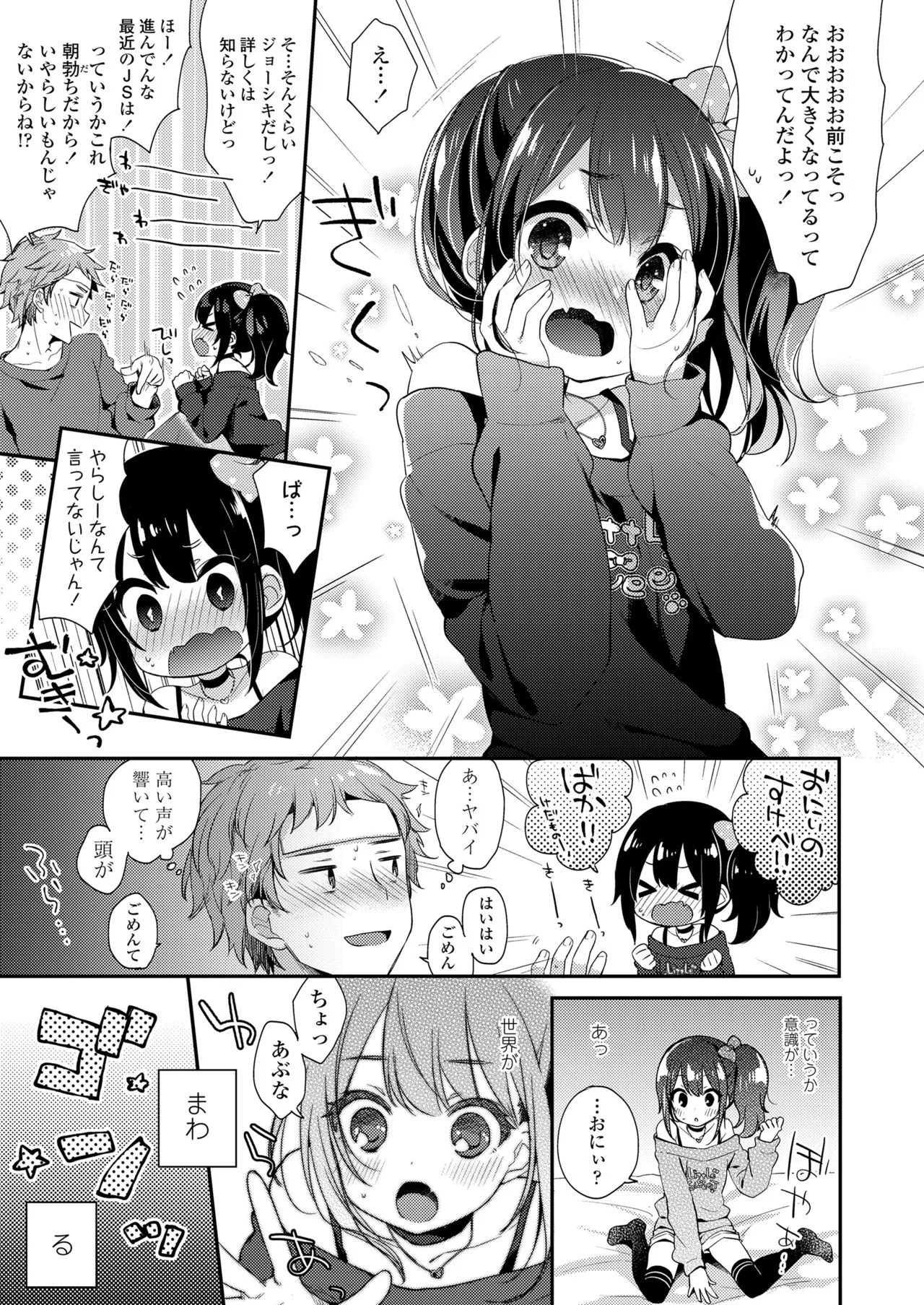 Page 258