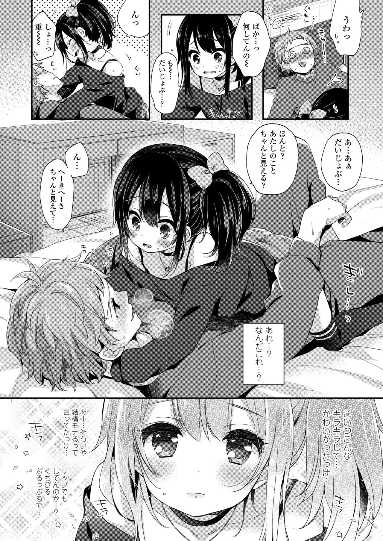 Page 259