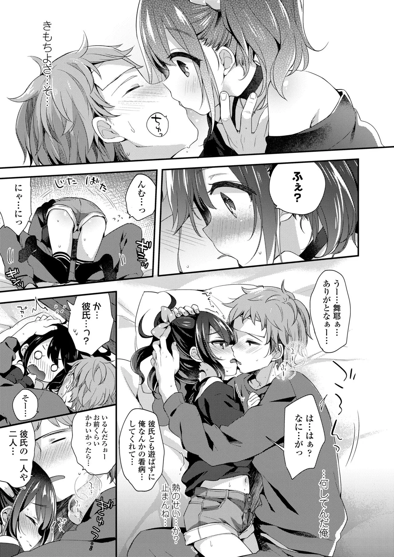 Page 260