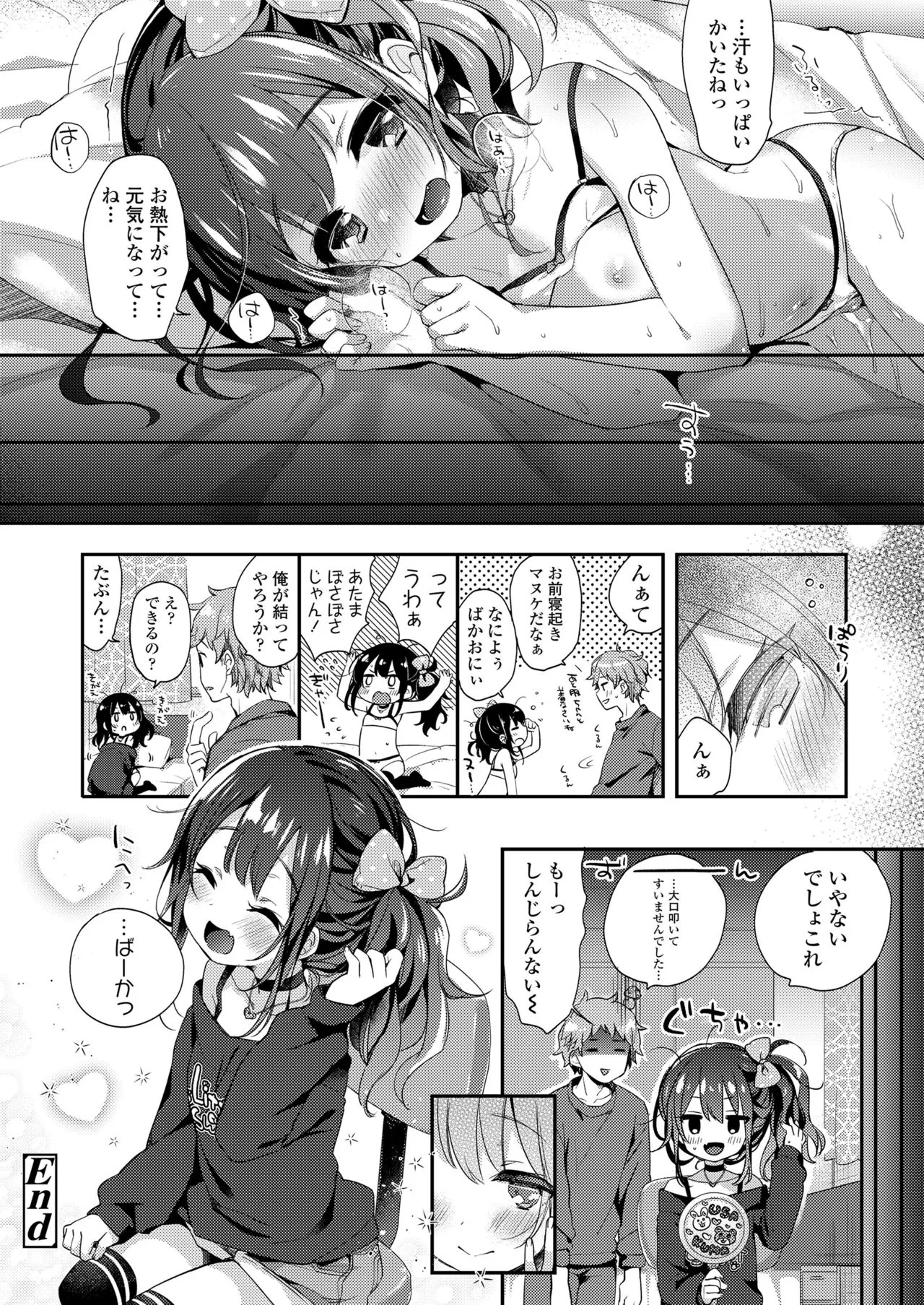 Page 275