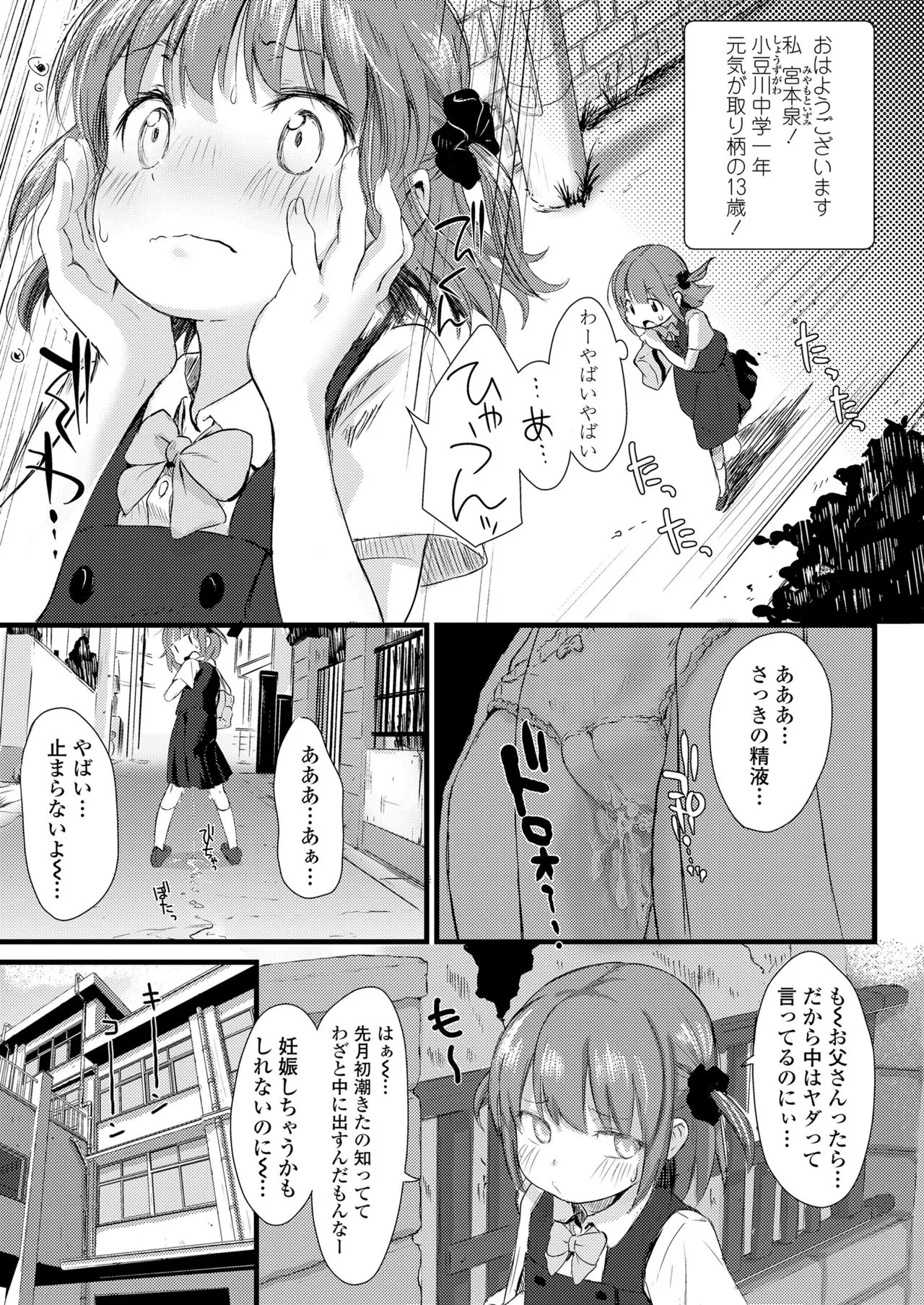 Page 278