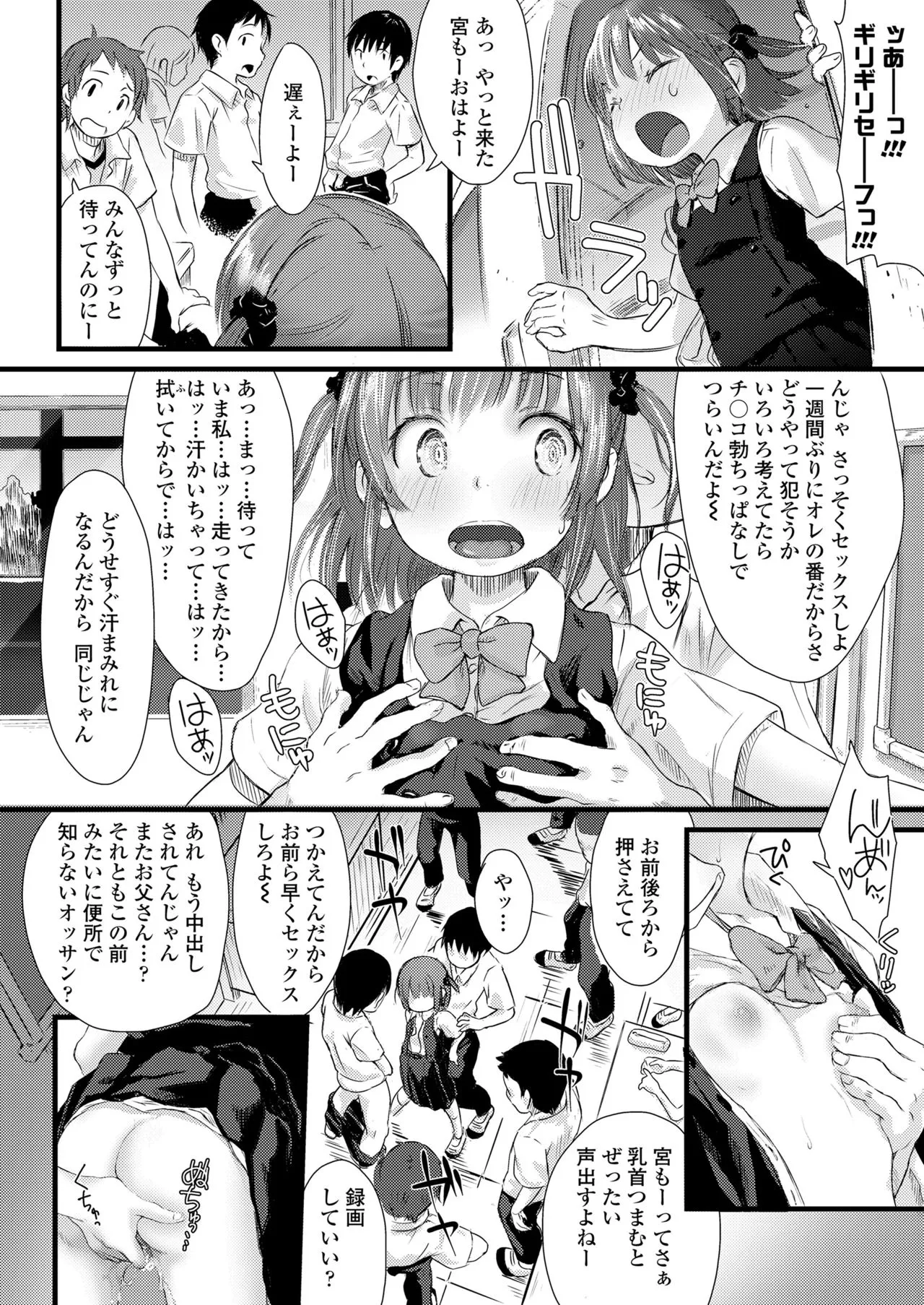 Page 279