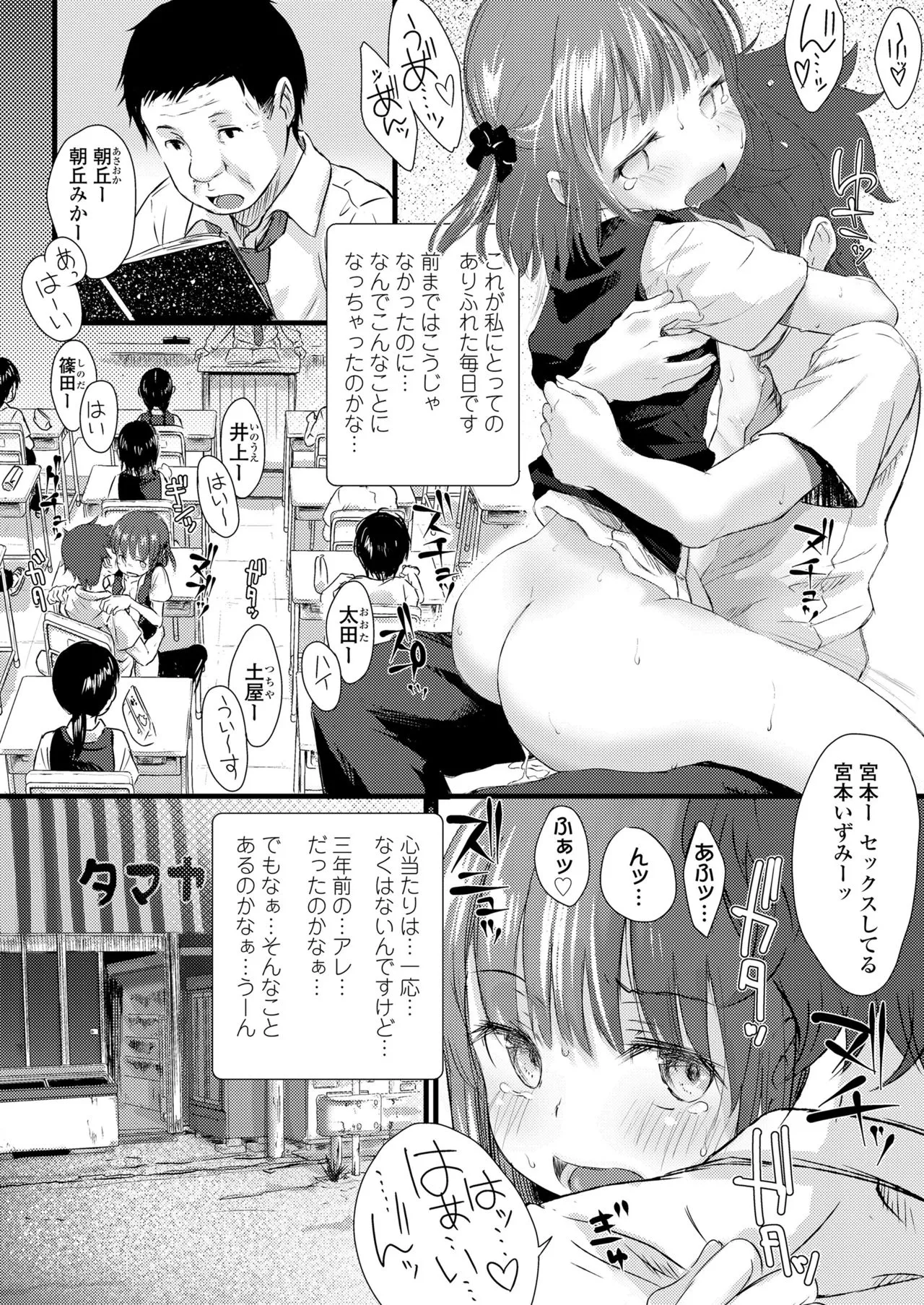 Page 281