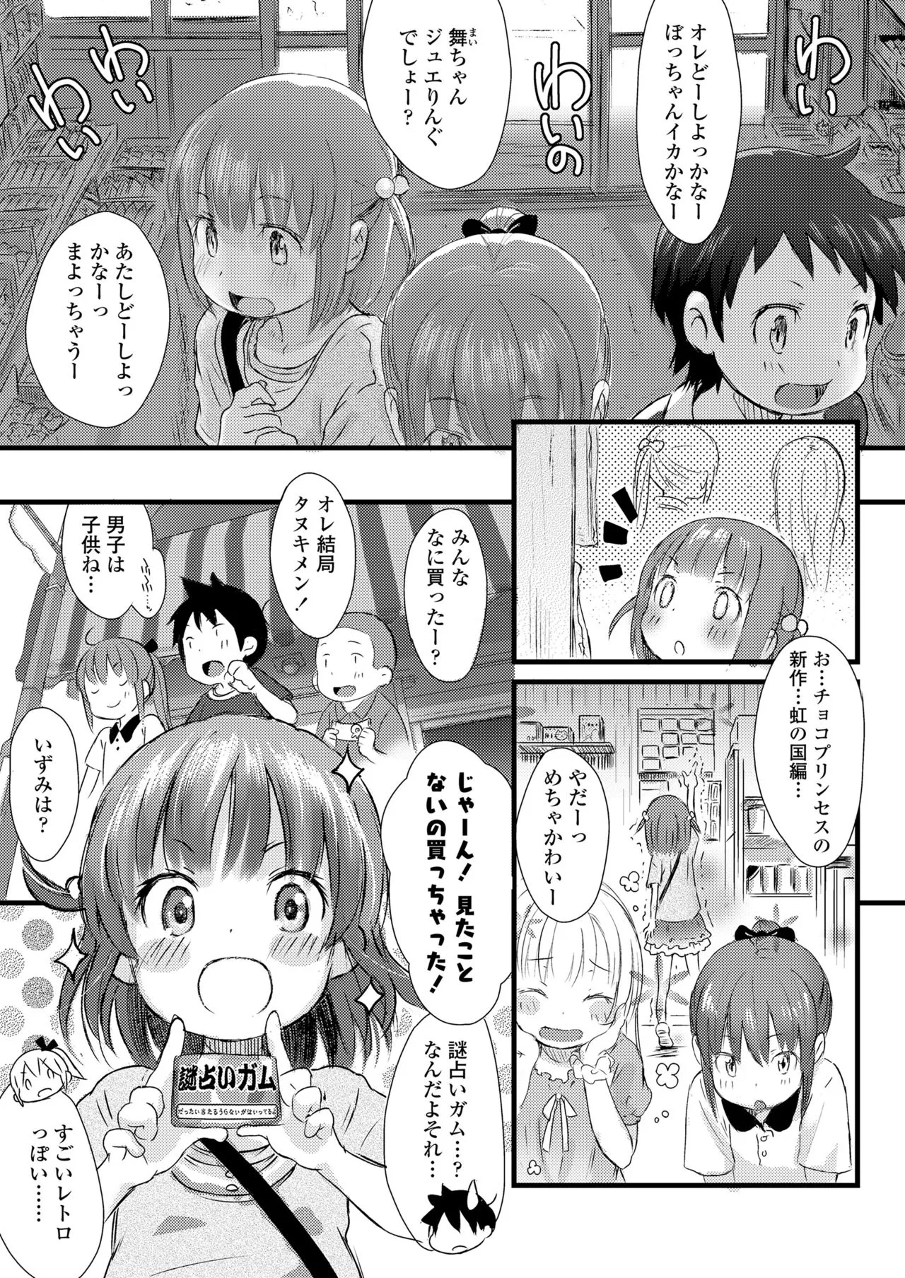 Page 282