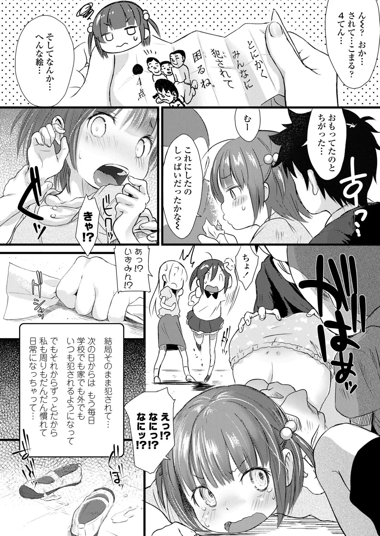 Page 283
