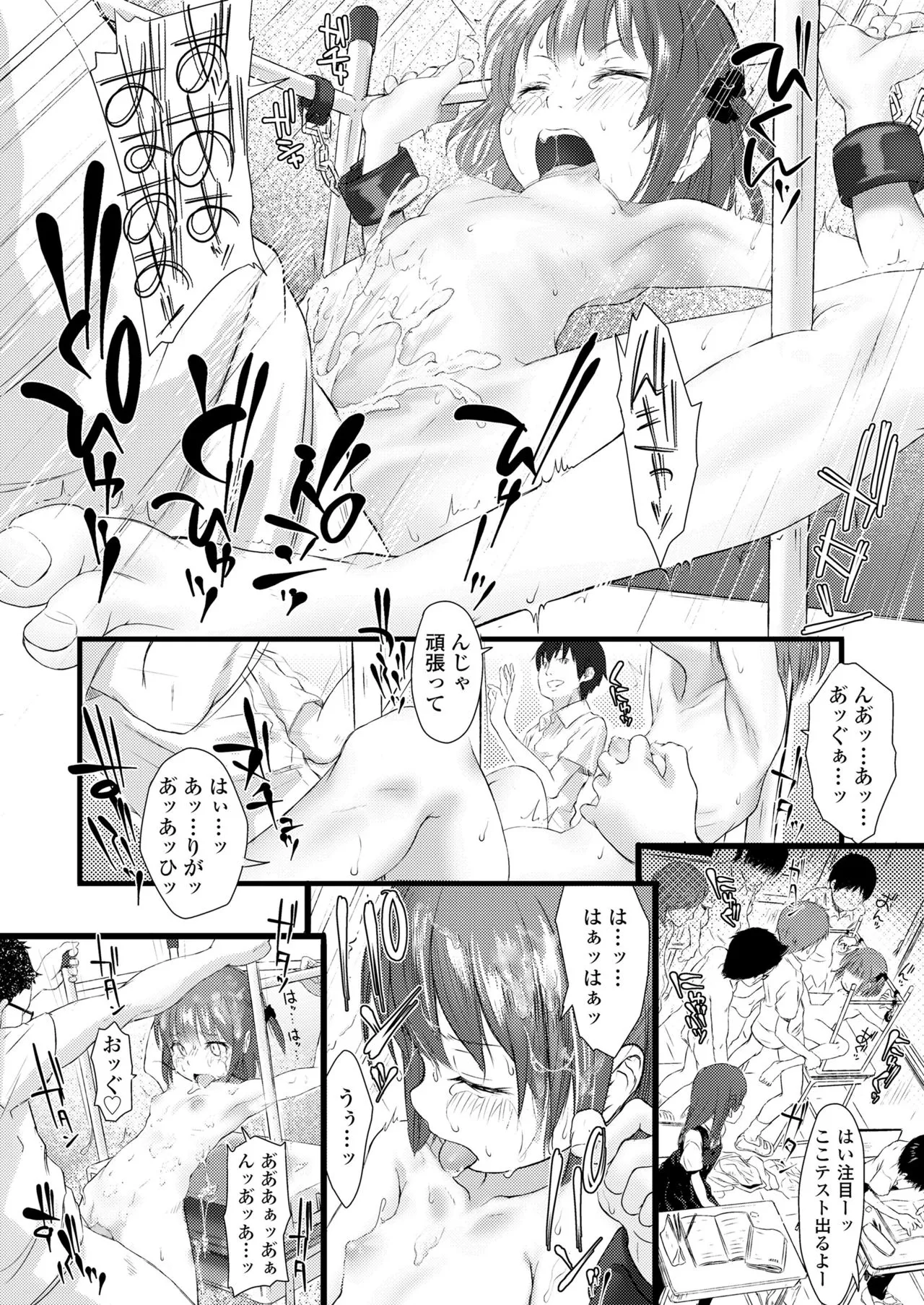 Page 287