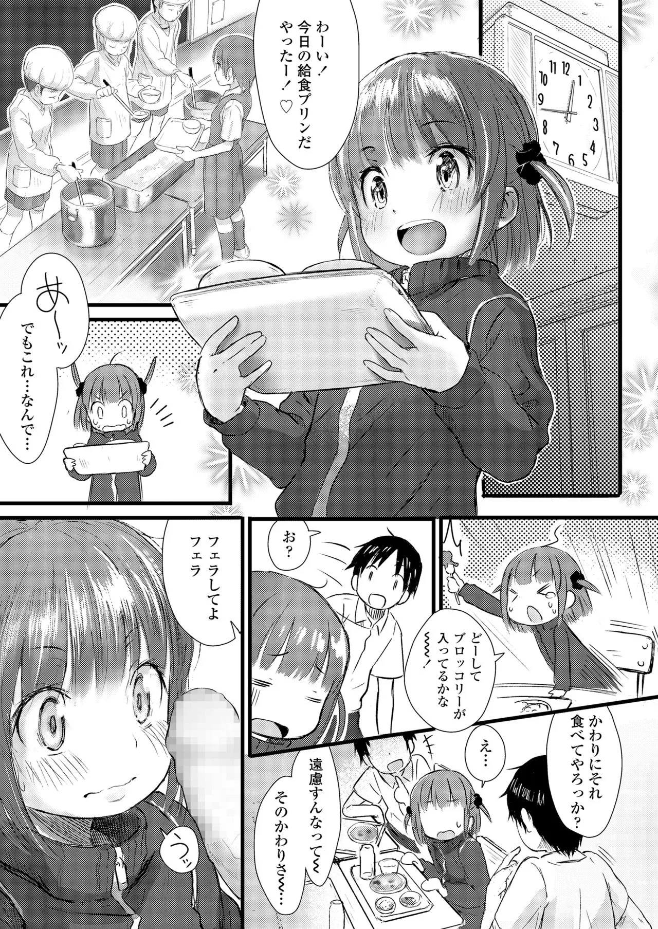 Page 290