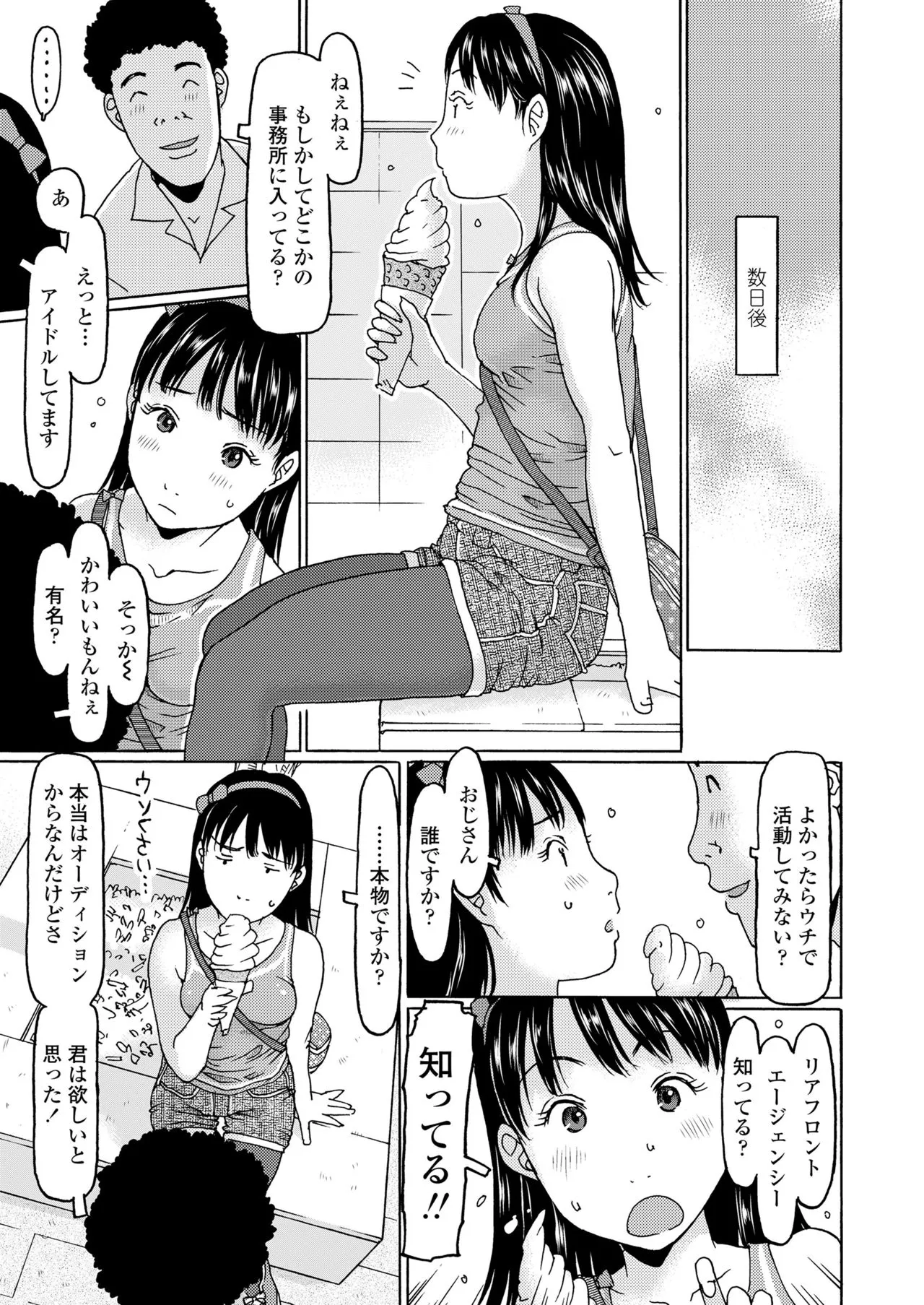Page 306