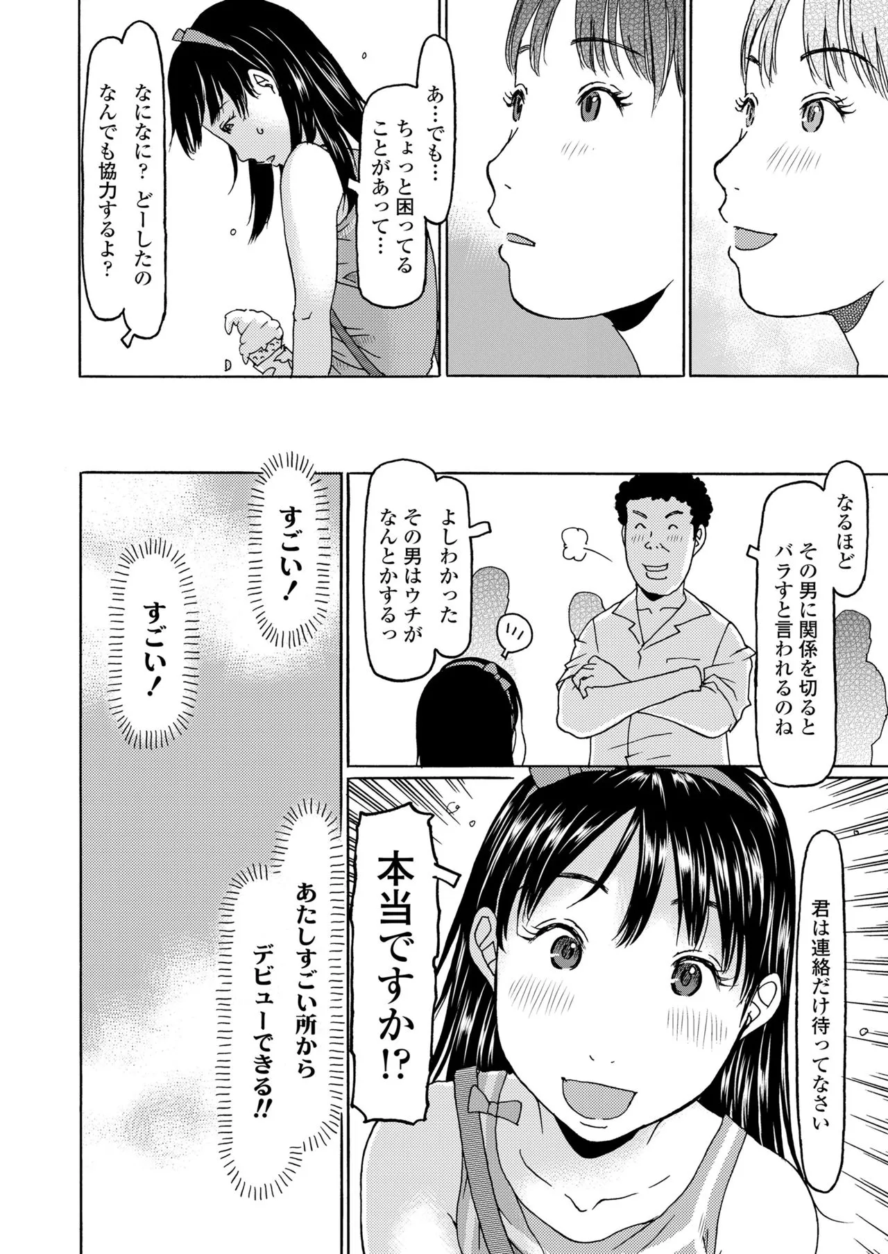 Page 307