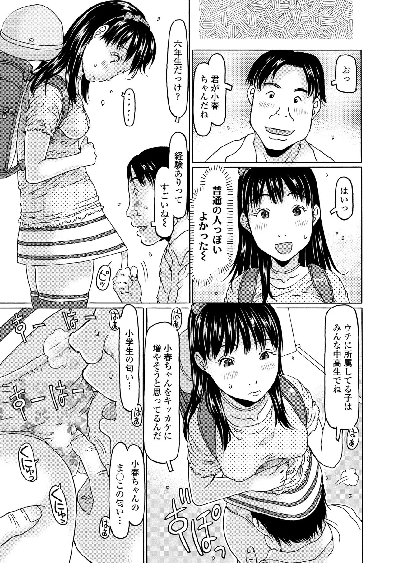 Page 310