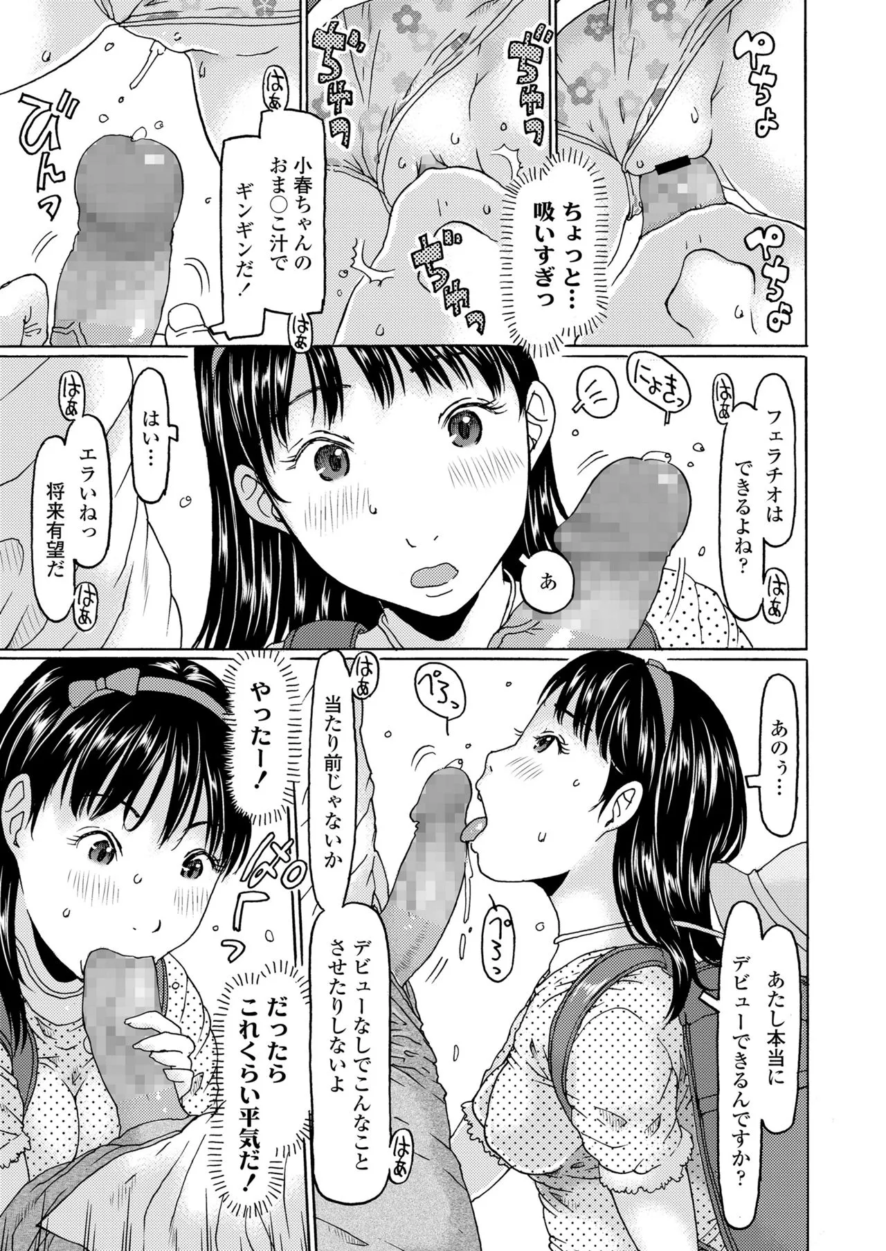 Page 312