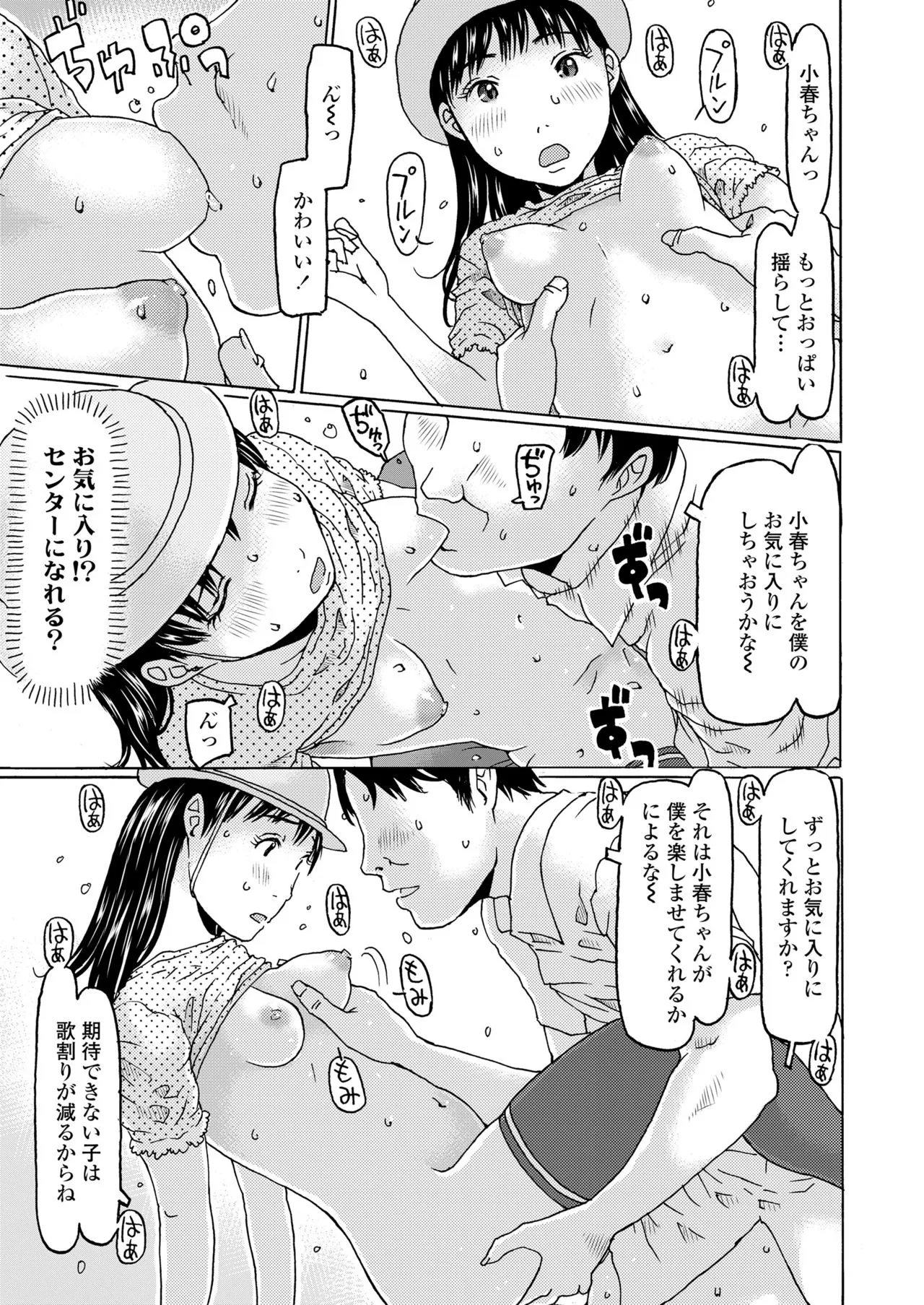 Page 318