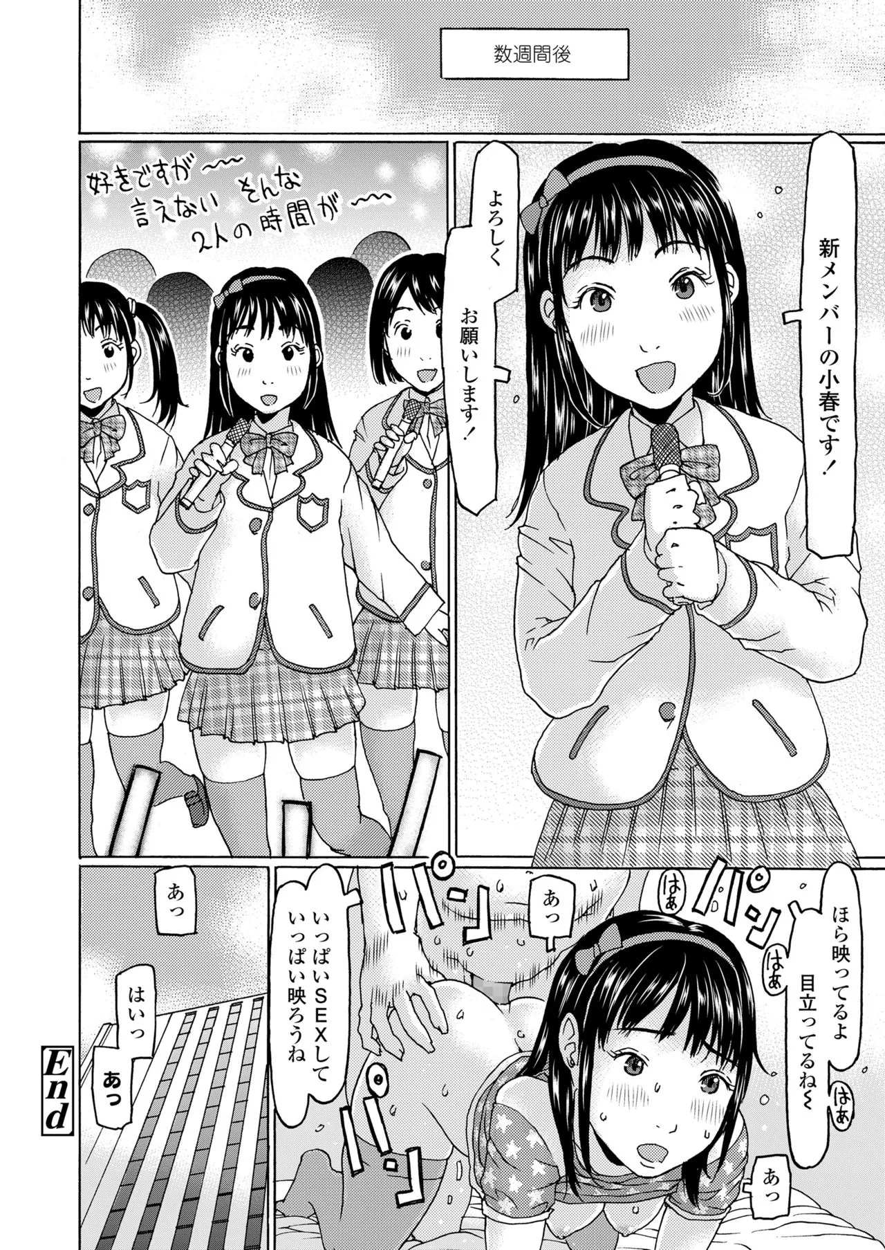 Page 321