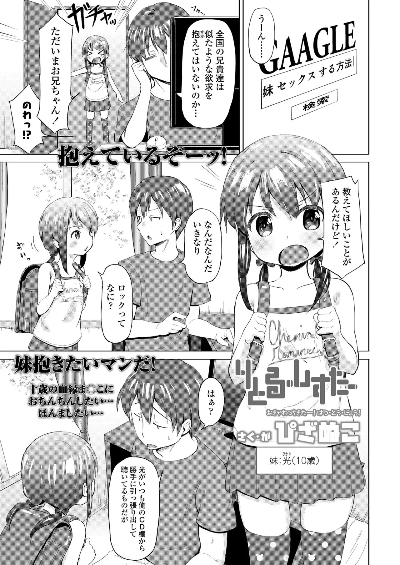 Page 324