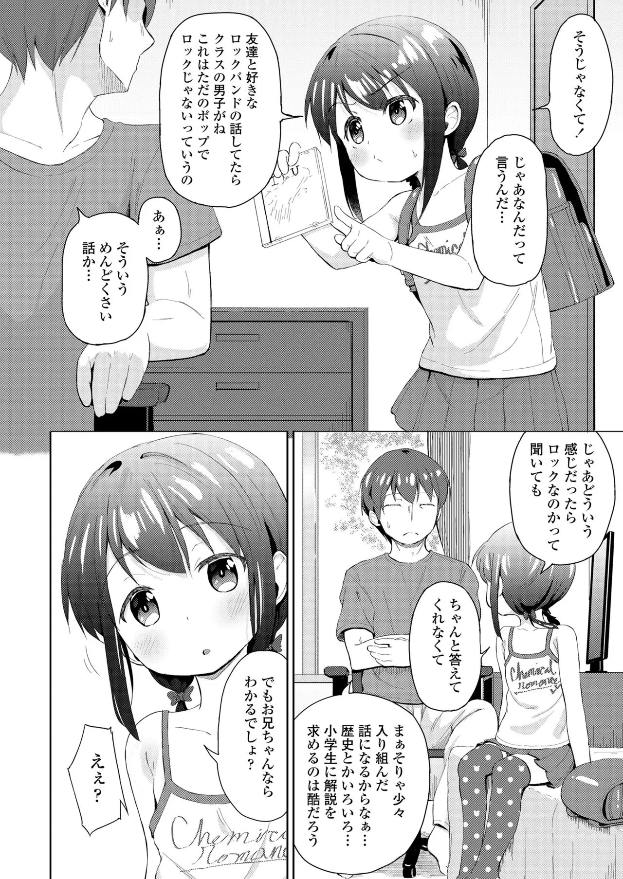 Page 325