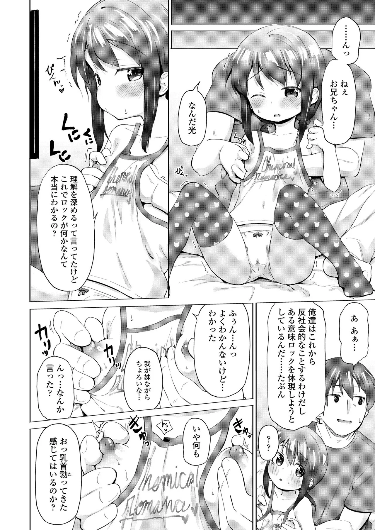 Page 327