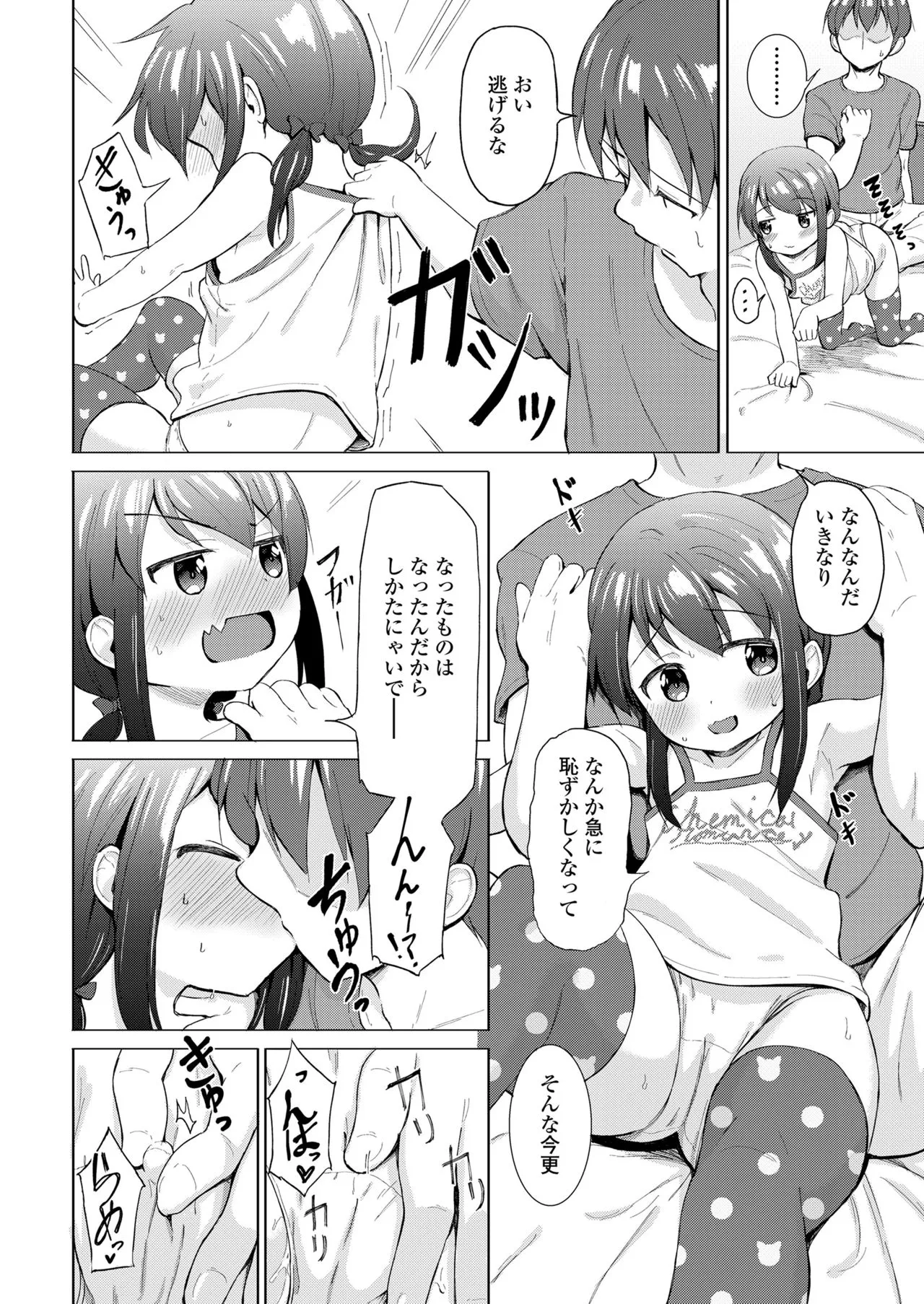 Page 329