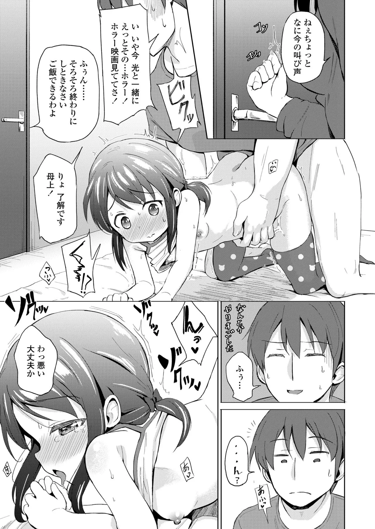 Page 332