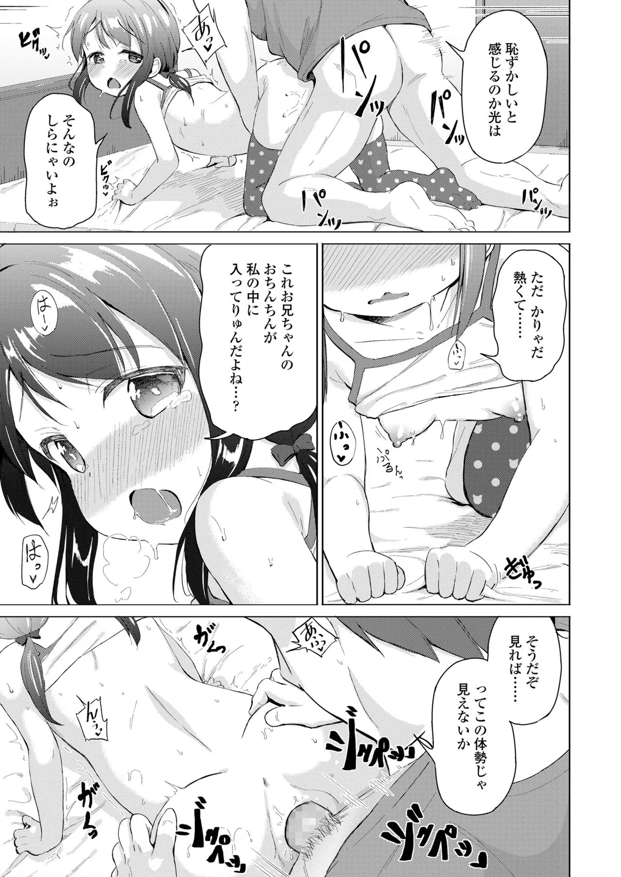 Page 334
